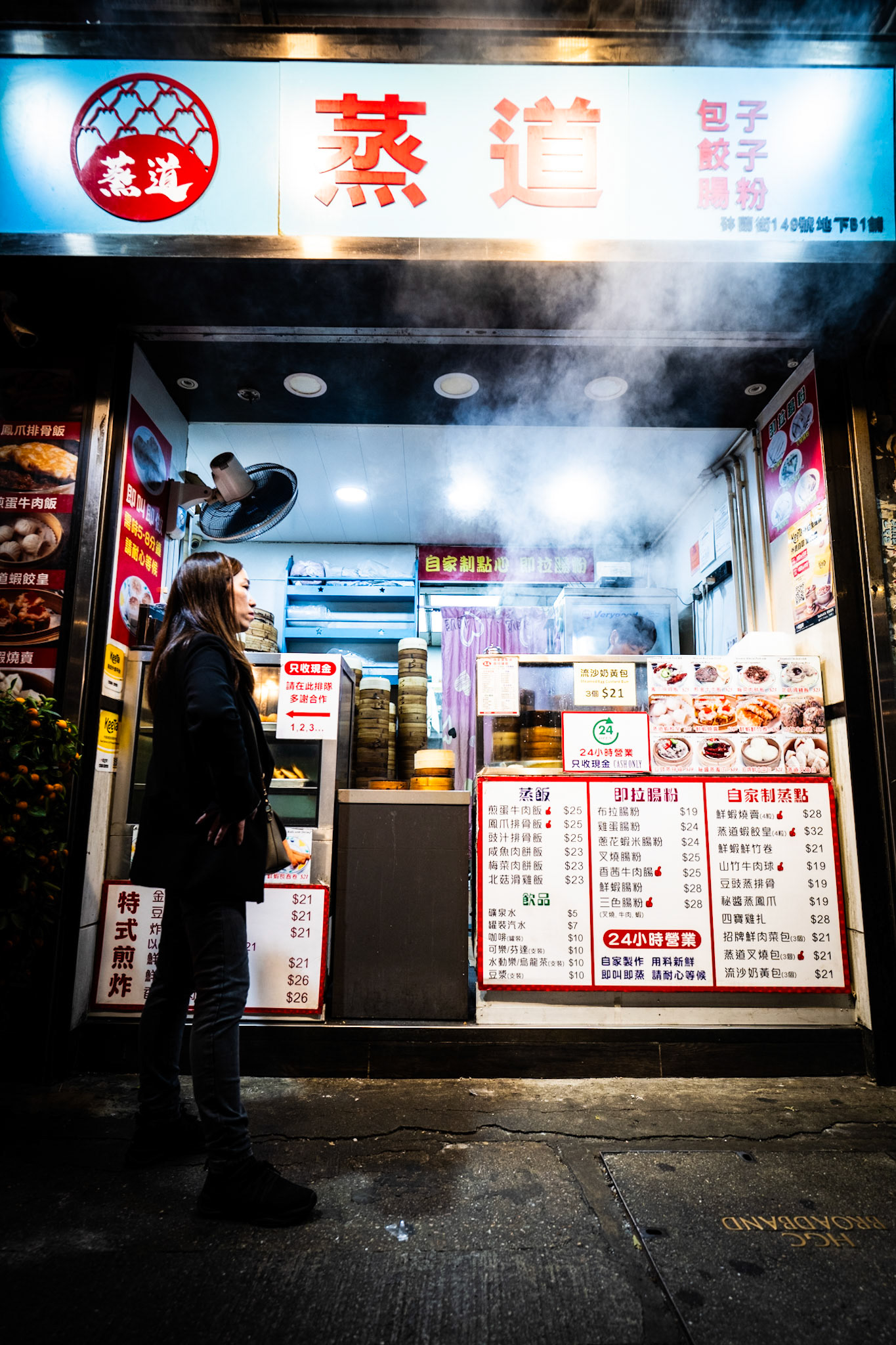 Hong Kong, China · February 13, 2025 · Nikon Z 9 · Nikkor Z 20mm f/1.8 S · 1/200 sec f/3.2 ISO 800