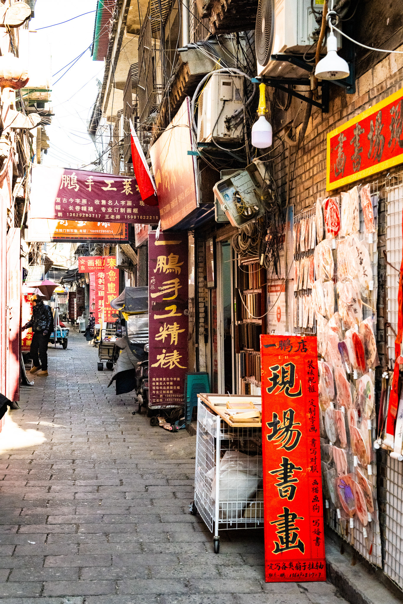 Xi’an, Shaanxi, China · January 5, 2025 · Nikon Z 9 · Nikkor Z 50mm f/1.2 S · 1/1600 sec f/8.0 ISO 3600