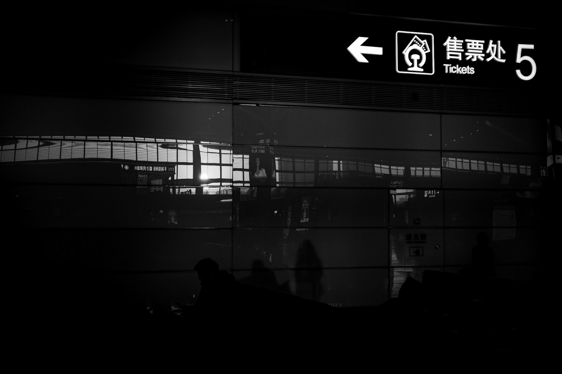 Xian, Shaanxi, China · January 5, 2025 · Nikon Z 9 · Nikkor Z 50mm f/1.2 S · 1/200 sec f/6.3 ISO 720