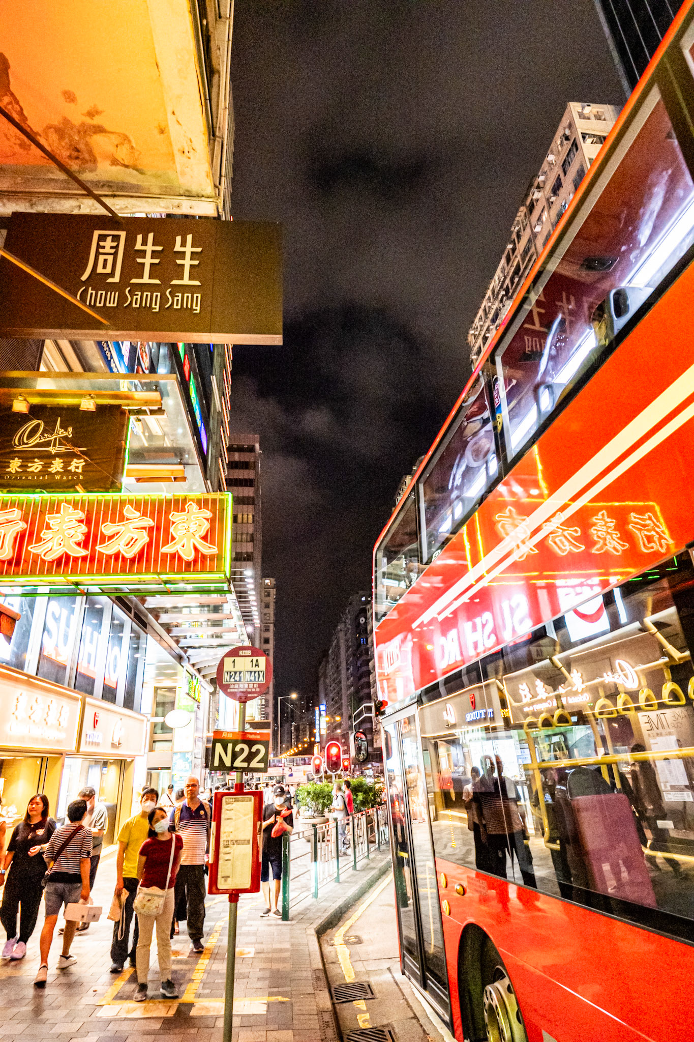 Hong Kong, China · June 3, 2023 · Nikon Z 9 · Nikkor Z 20 mm f/1.8 S · 1/160 sec f/5.0 ISO 7200