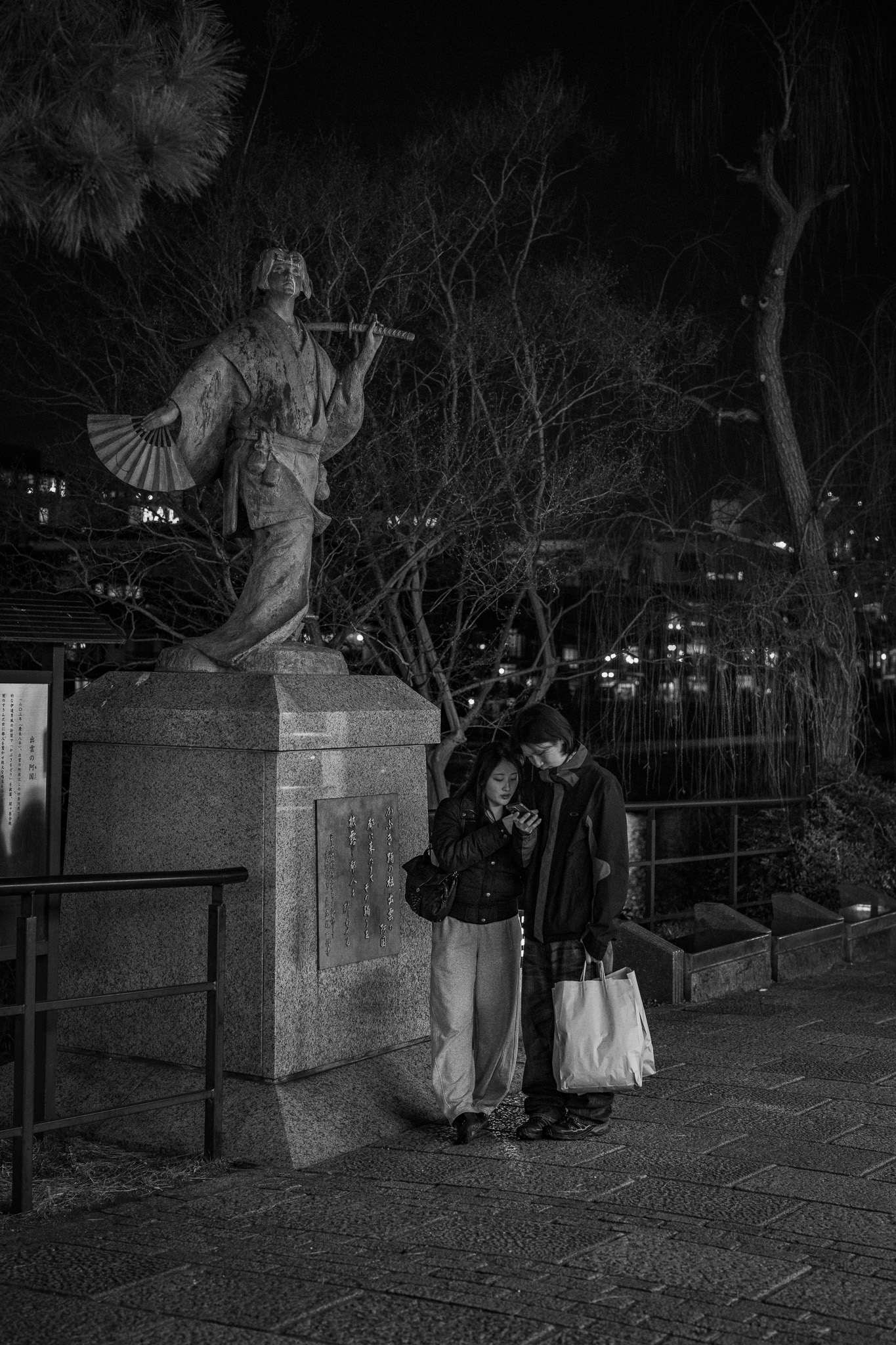 Kyoto, Japan · March 1, 2025 · Nikon Z 9 · Nikkor Z 50mm f/1.2 S · 1/100 sec f/2.8 ISO 5000