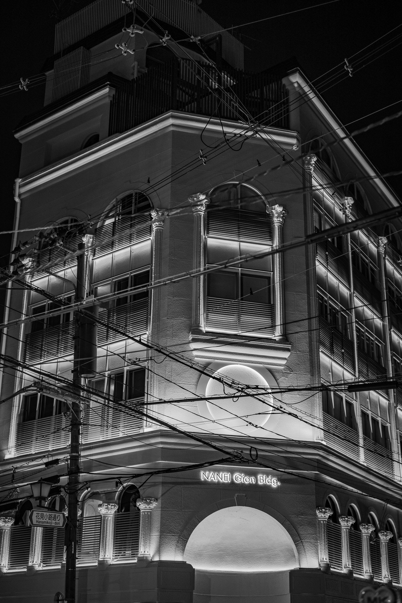 Kyoto, Japan · March 1, 2025 · Nikon Z 9 · Nikkor Z 50mm f/1.2 S · 1/50 sec f/1.8 ISO 360