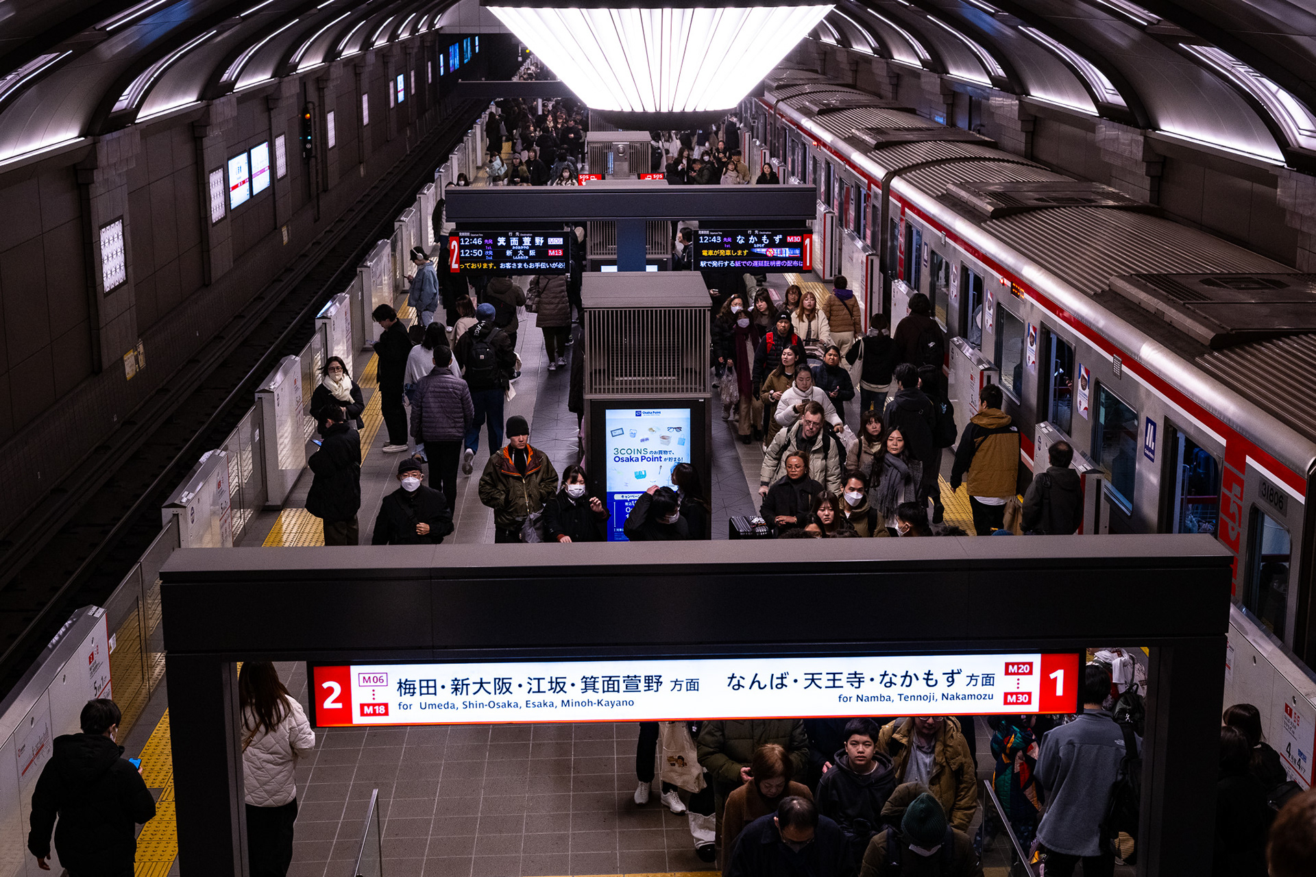 Osaka, Japan · February 23, 2025 · Nikon Z 9 · Nikkor Z 50mm f/1.2 S · 1/250 sec f/5.6 ISO 1400