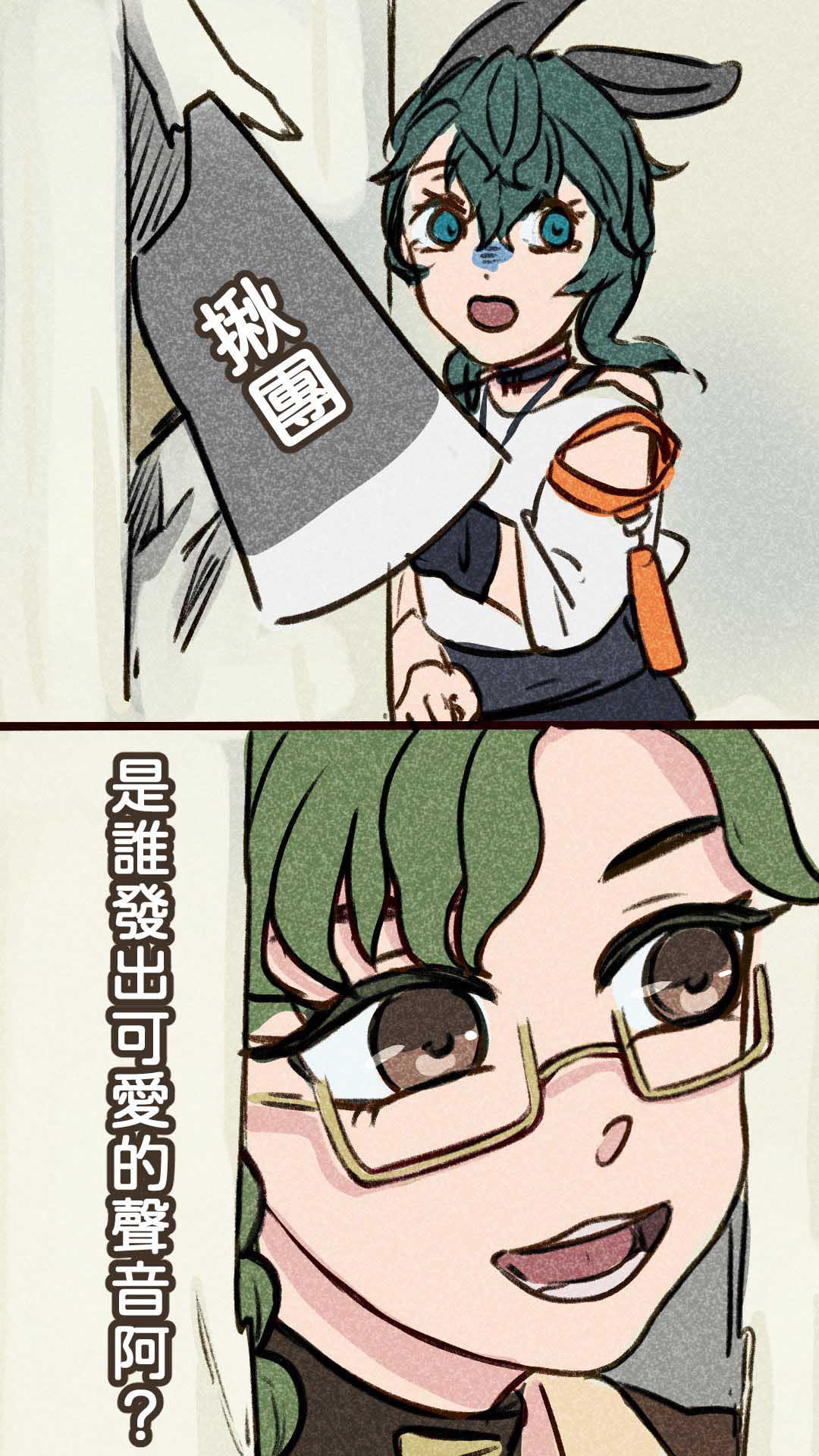 尚恩