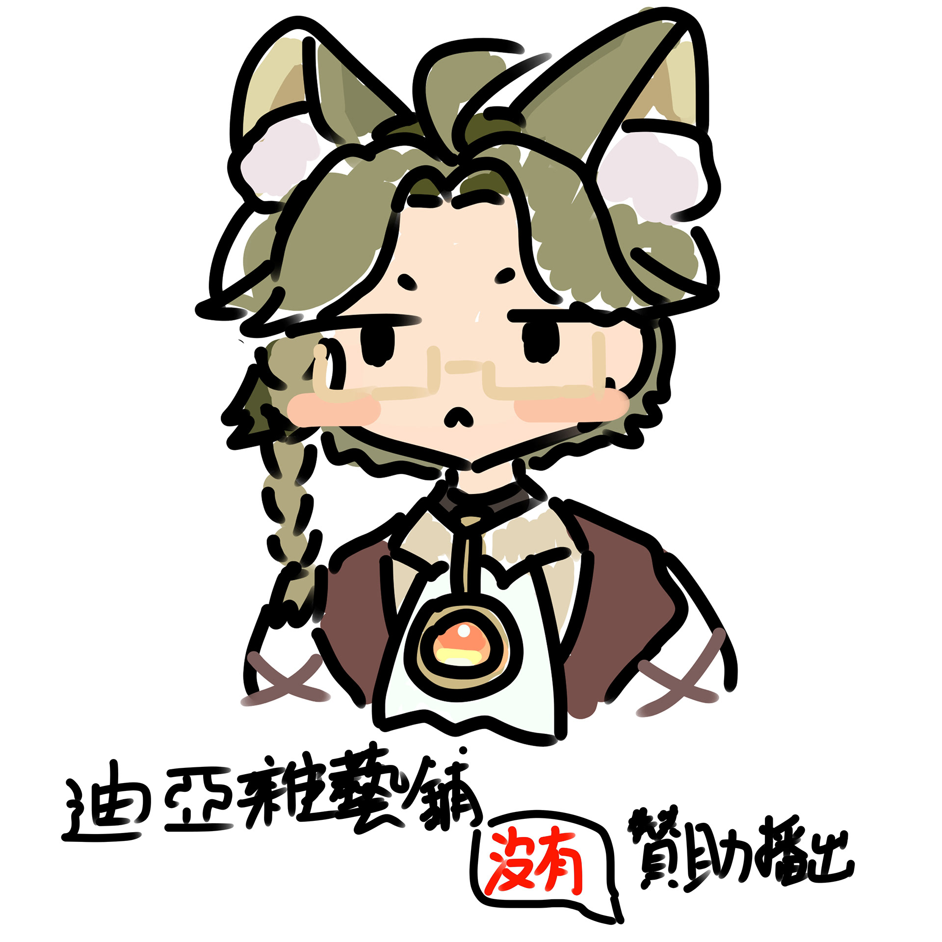 shiro_laby