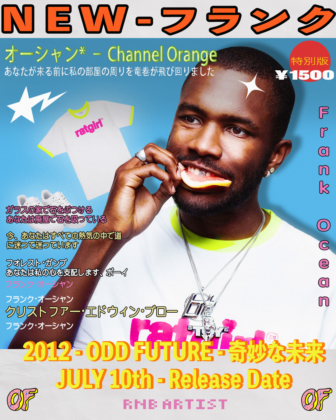 "Frank Ocean Magaine"