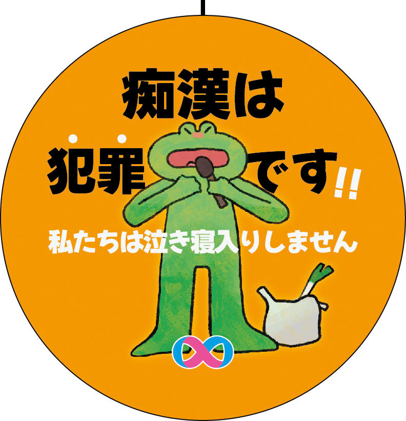 scb＿2