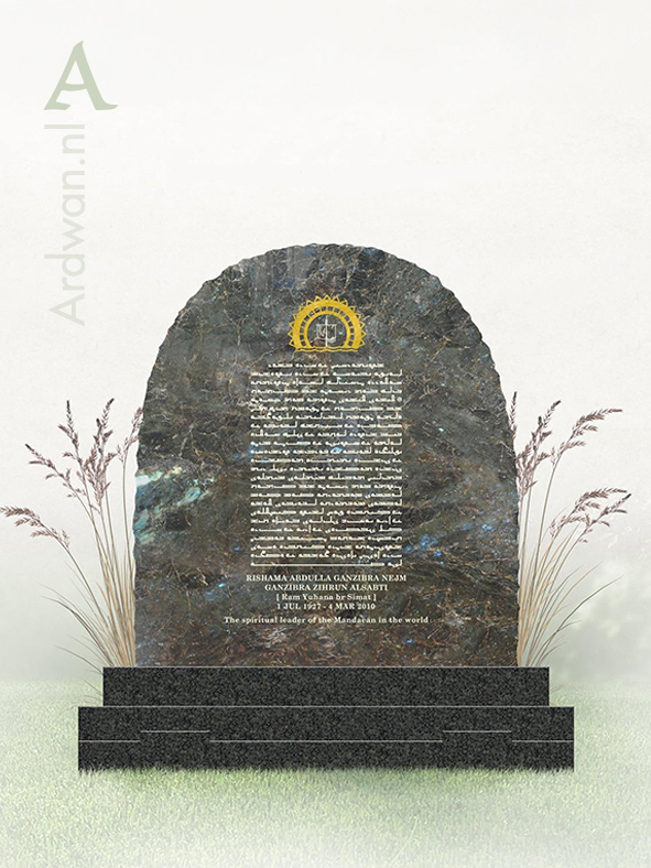 The gravestone I designed for him.