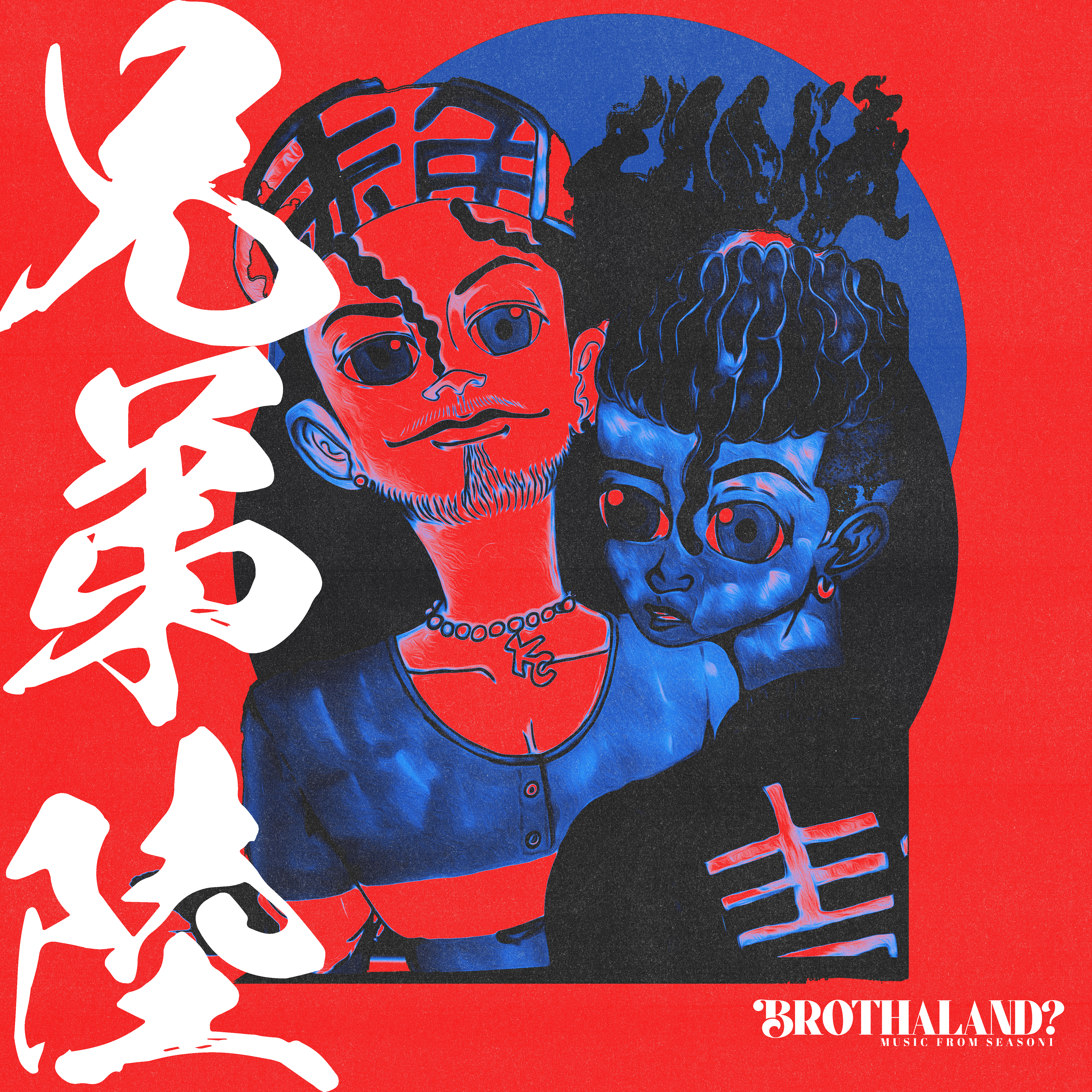 ALTERNATE ARTWORK (ILLUSTRATION MADE BY CARDO WANZER)