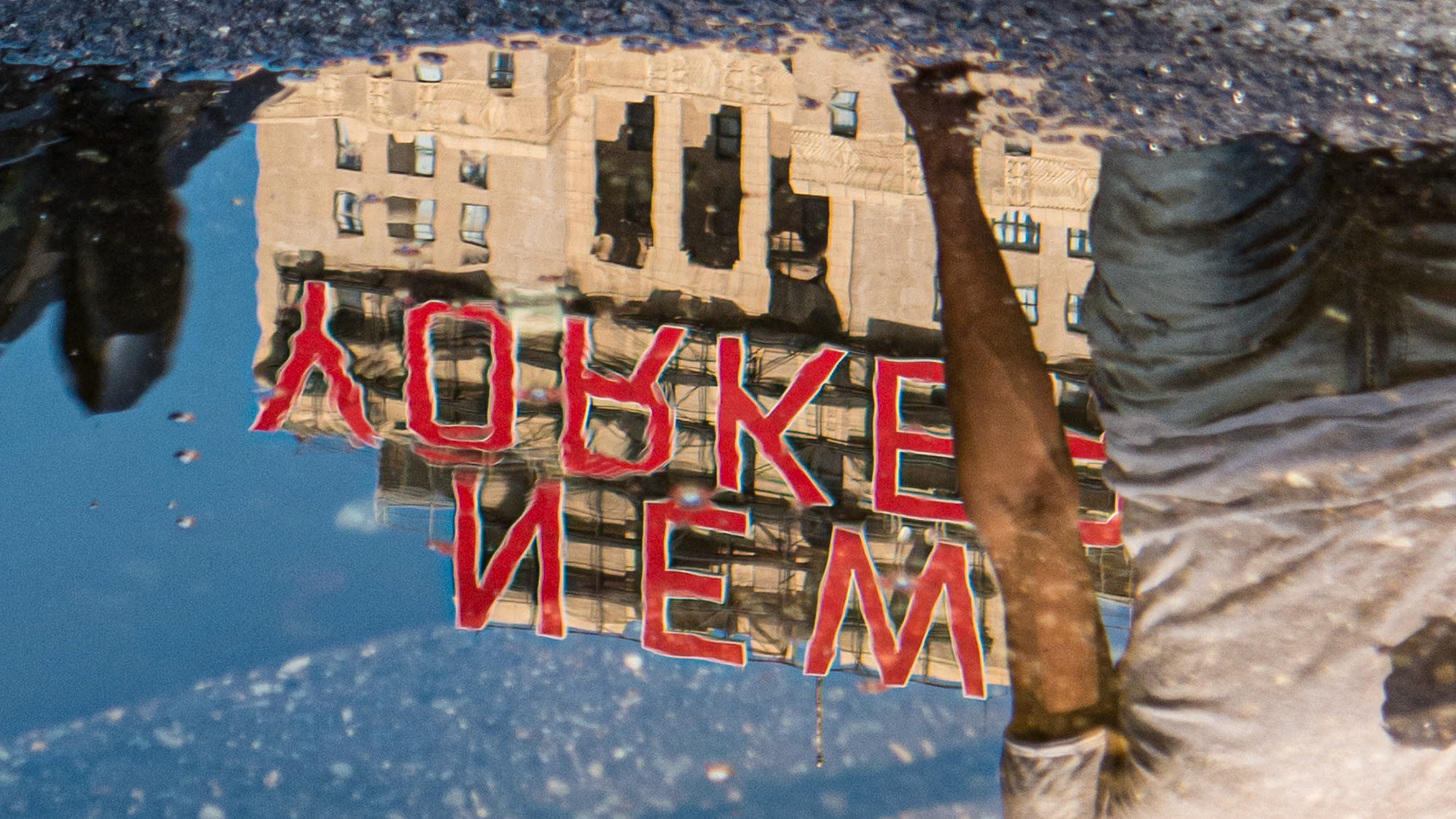 Manhattan - NYC (2014)