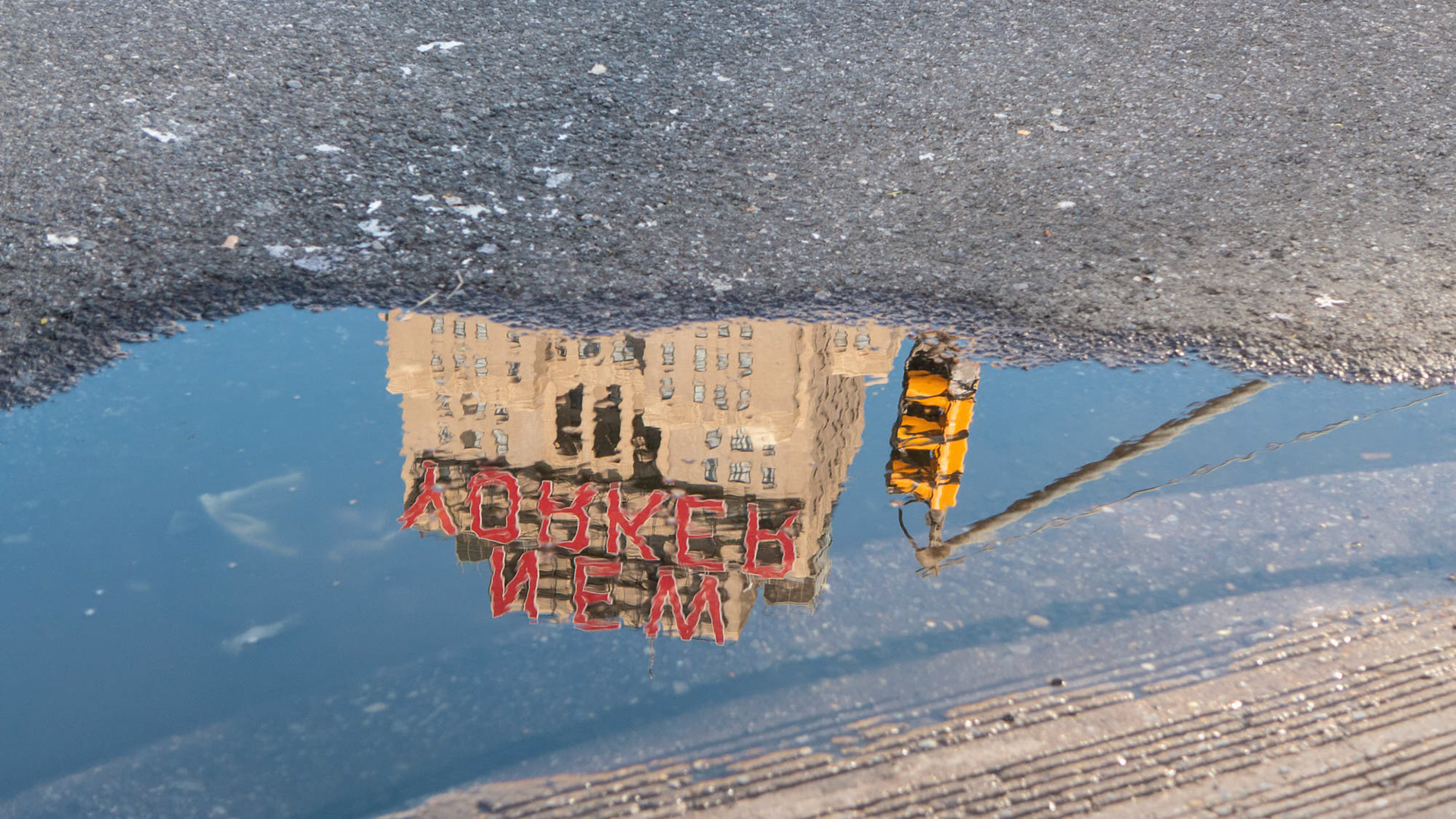 Manhattan - NYC (2014)