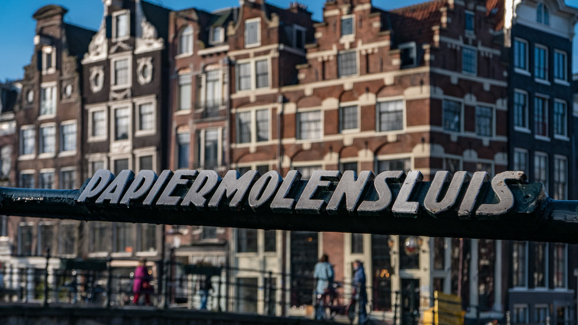 Papiermolensluis  (brug 57) - Amsterdam - The Netherlands (2015)