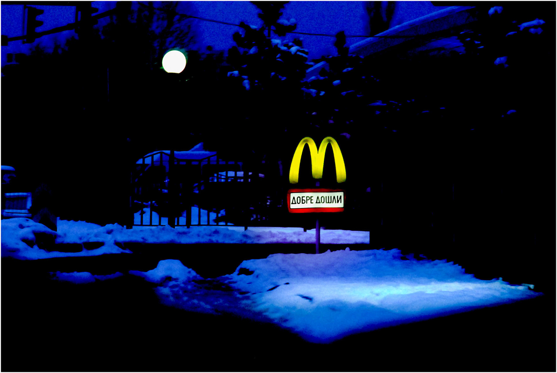 Proyecto personal. De la serie McDonalds en todos los idiomas. 2009.