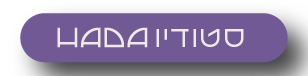 Hadasa Sharvit