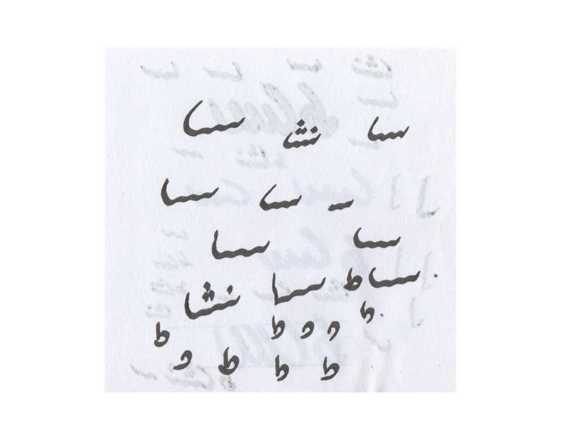 Logotype sketch