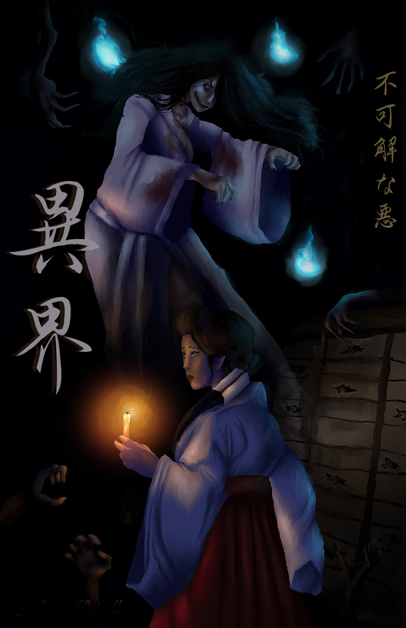 IKAI Book Cover