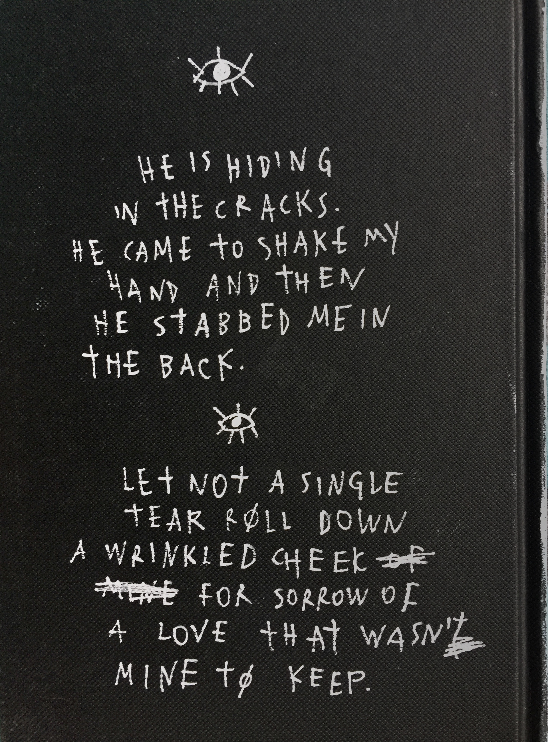 Song lyrics by Nadine Shah 