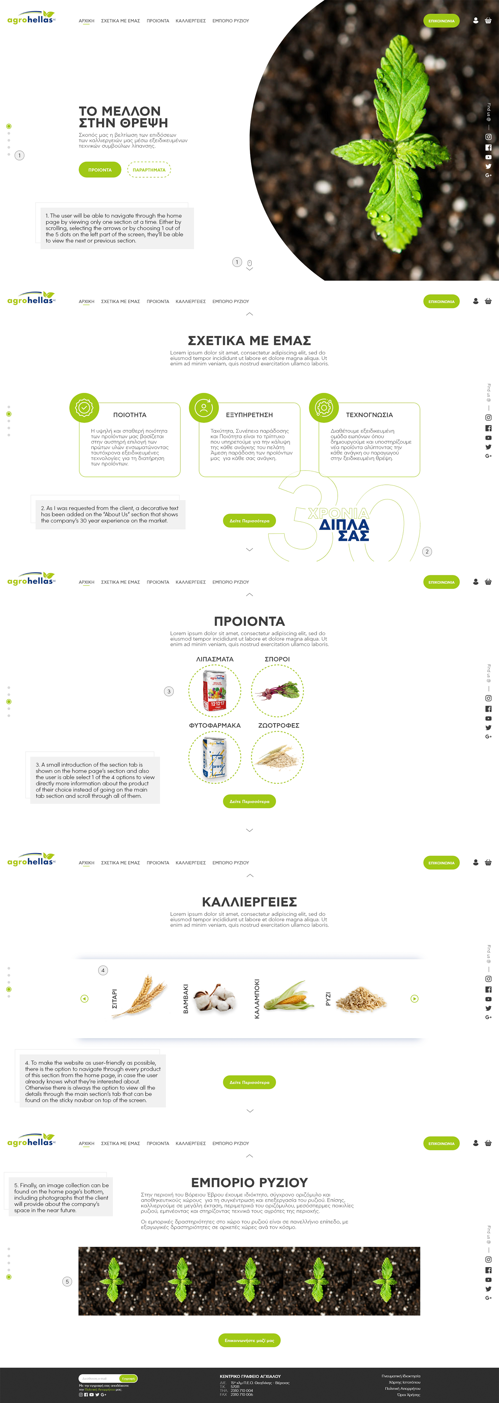 HOME PAGE