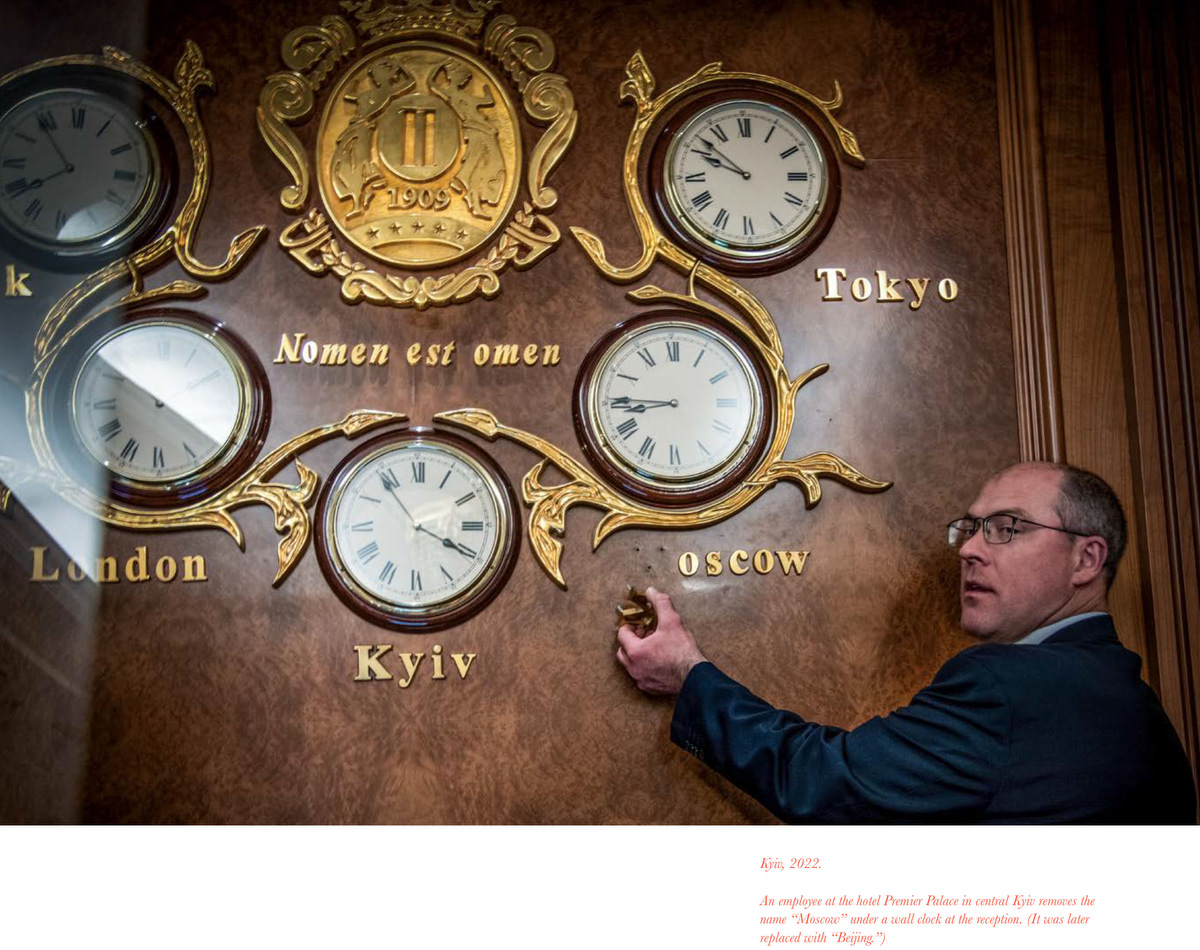 Stranger's Guide , USA