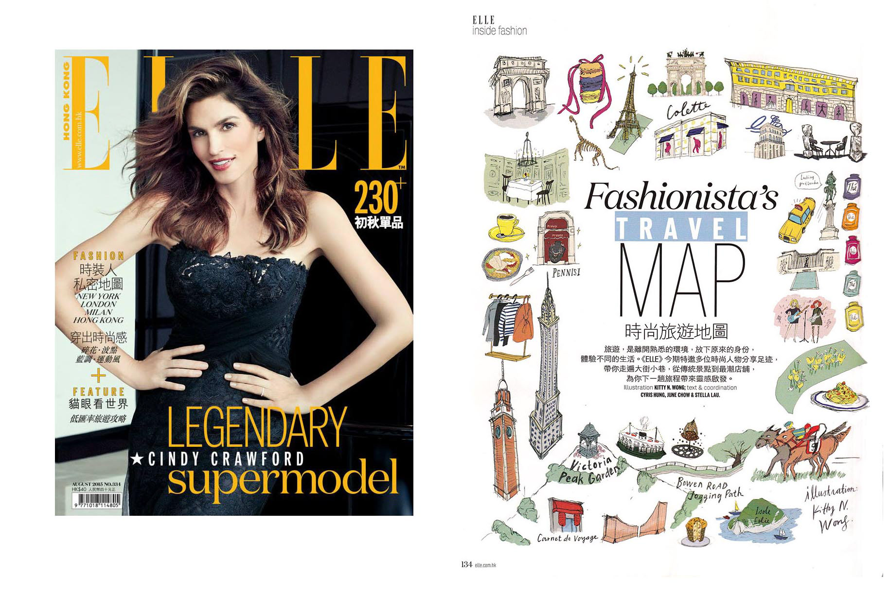 Elle Hong Kong magazine with Cindy Crawford and map illustration