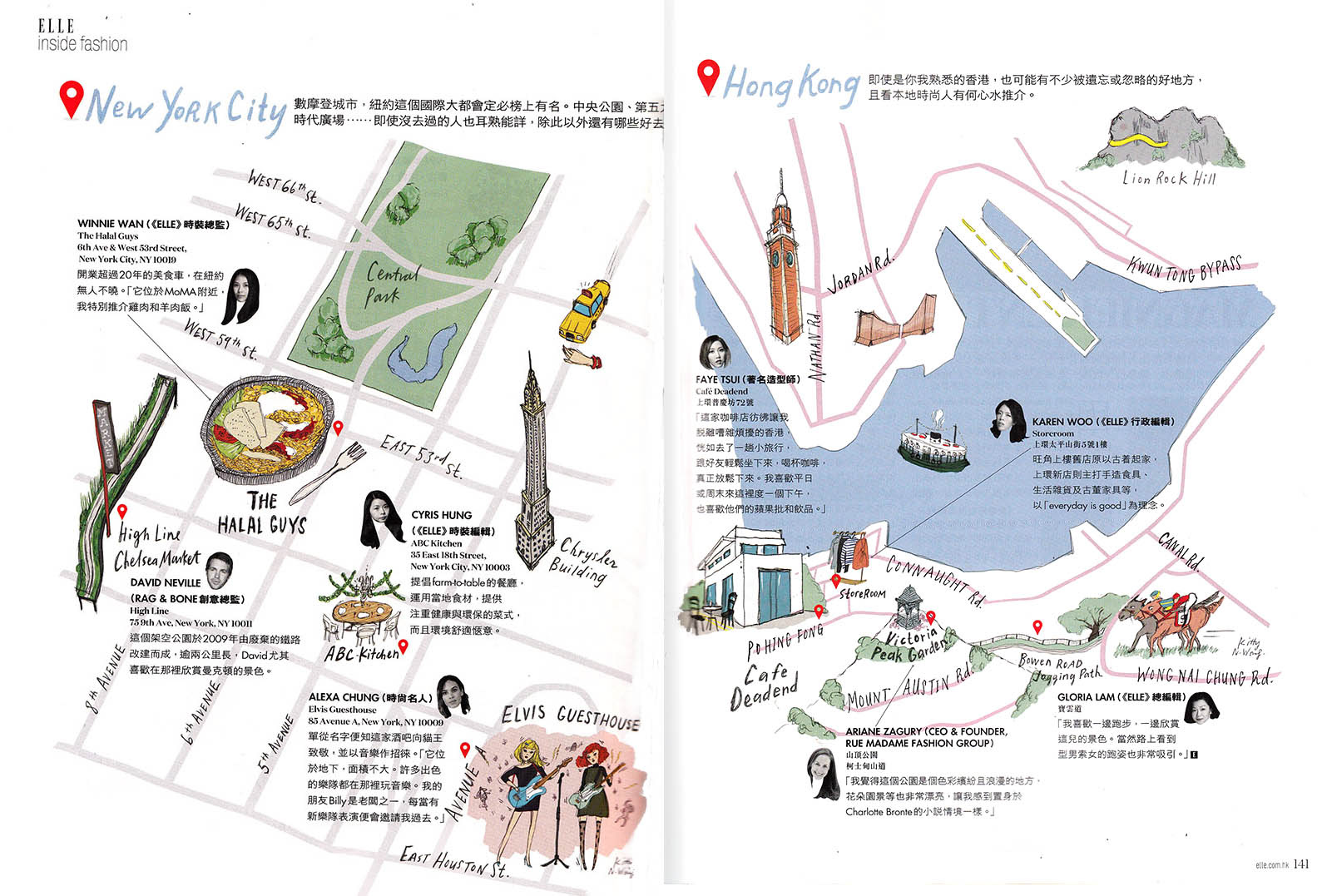 Map illustration of New York City and Hong Kong