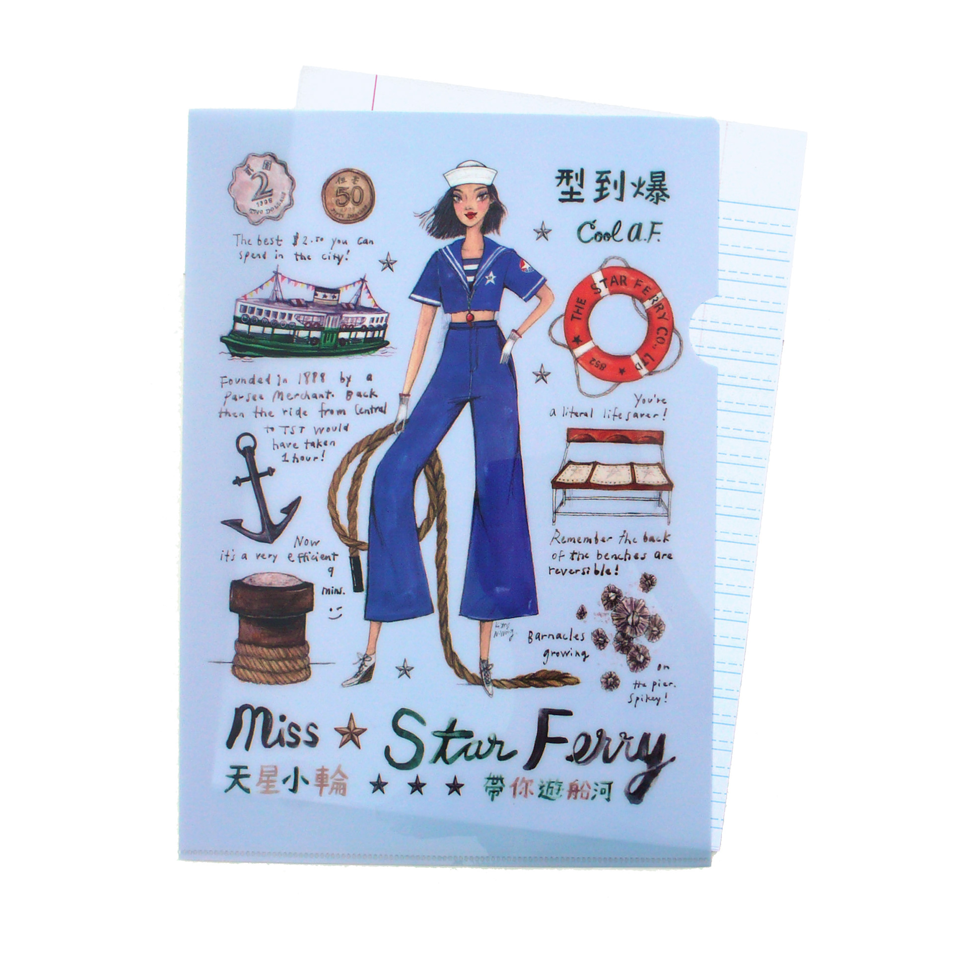 Blue plastic file folder with artwork of Miss Star Ferry with lined white paper inside