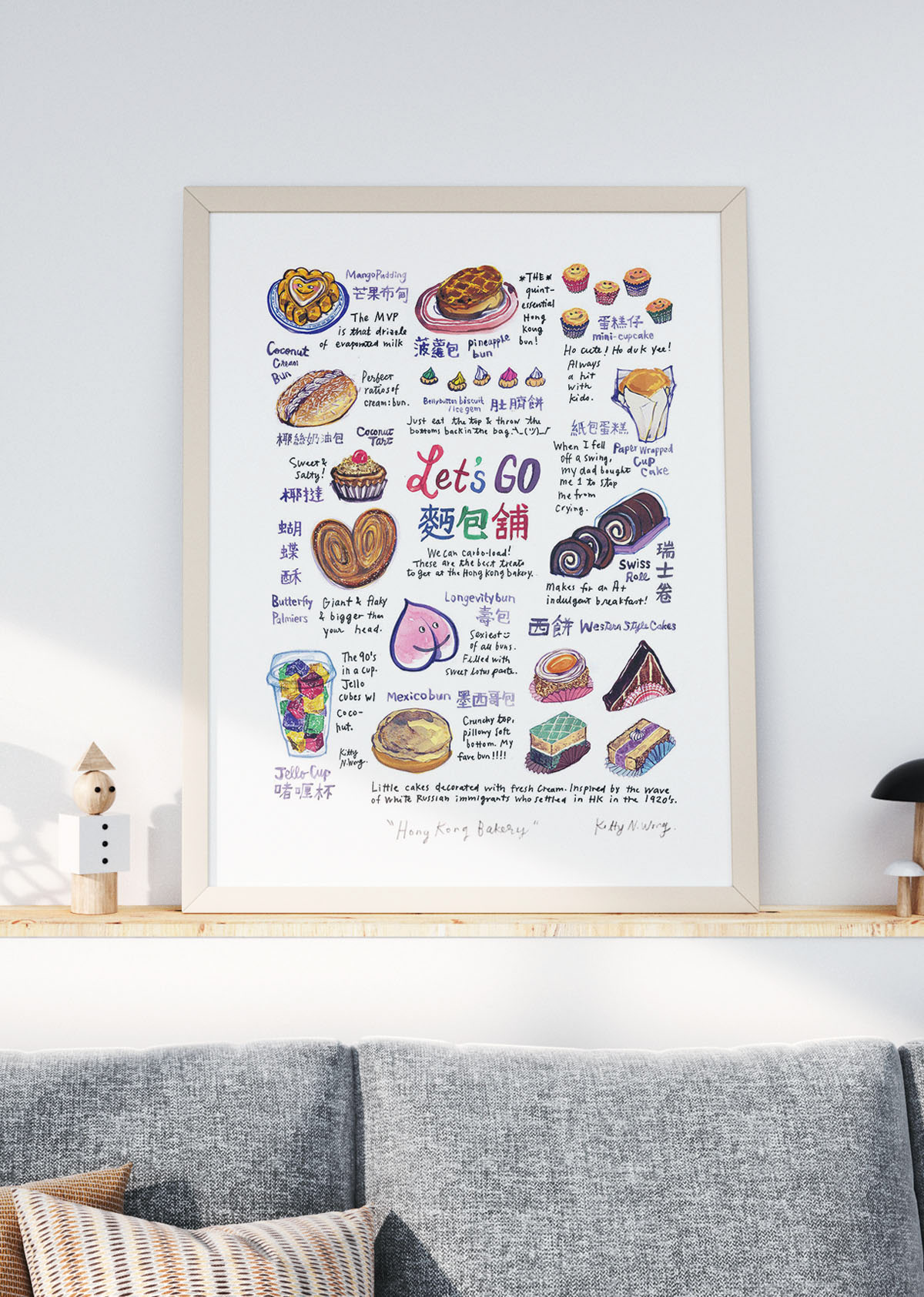 Artwork of Hong Kong Bakery in a beige frame in a minimalist room with gray couch