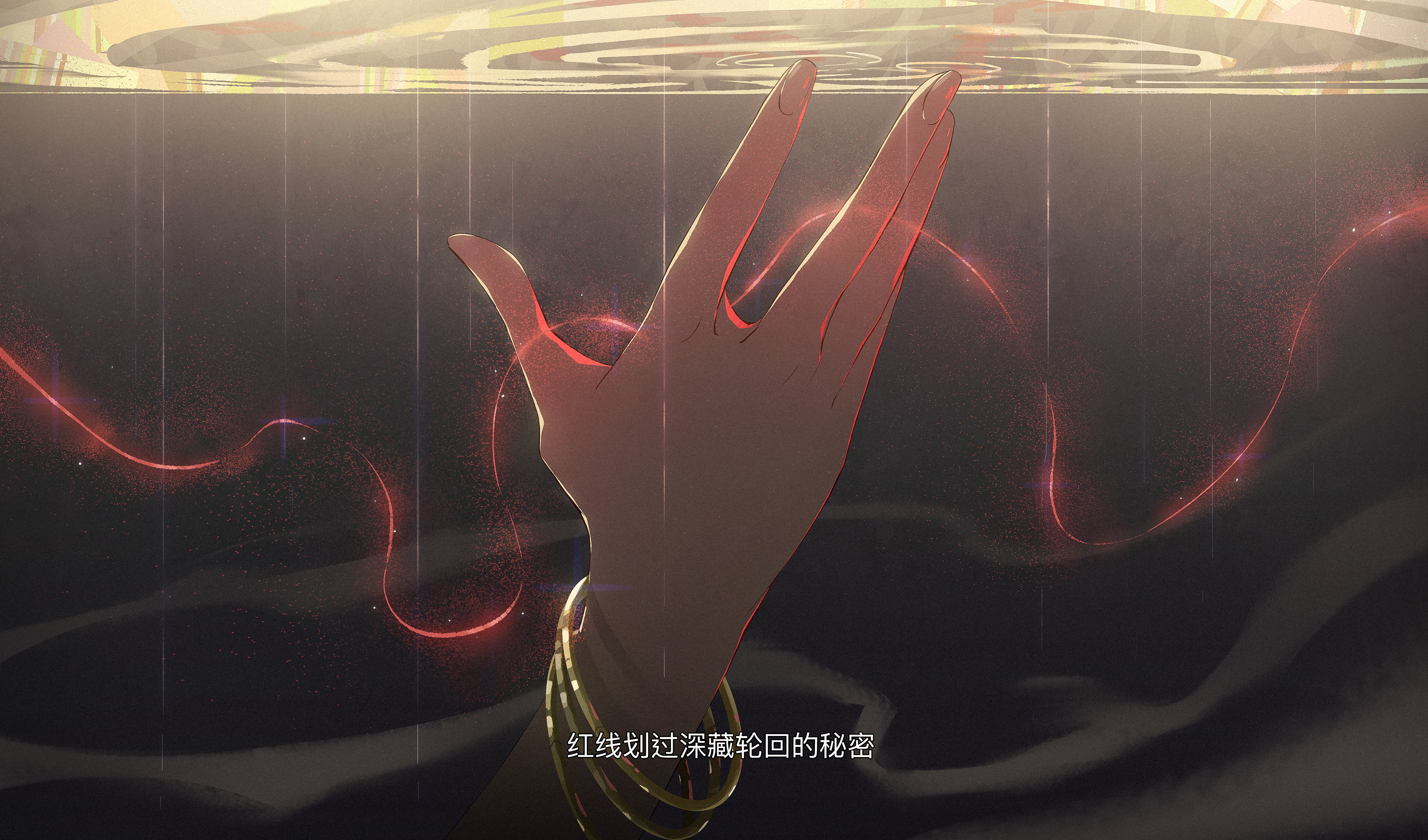 Music inspired illustration_2