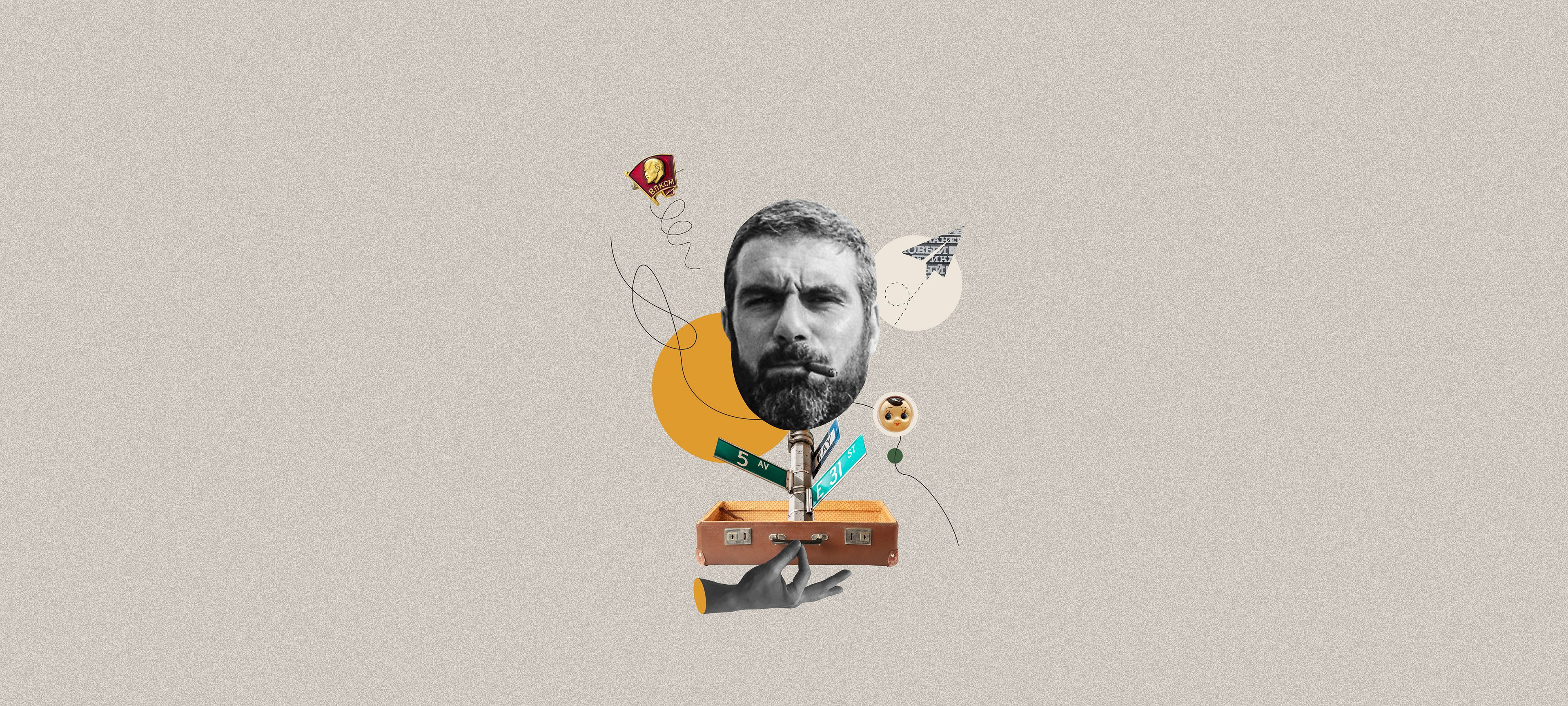 Sergei Dovlatov