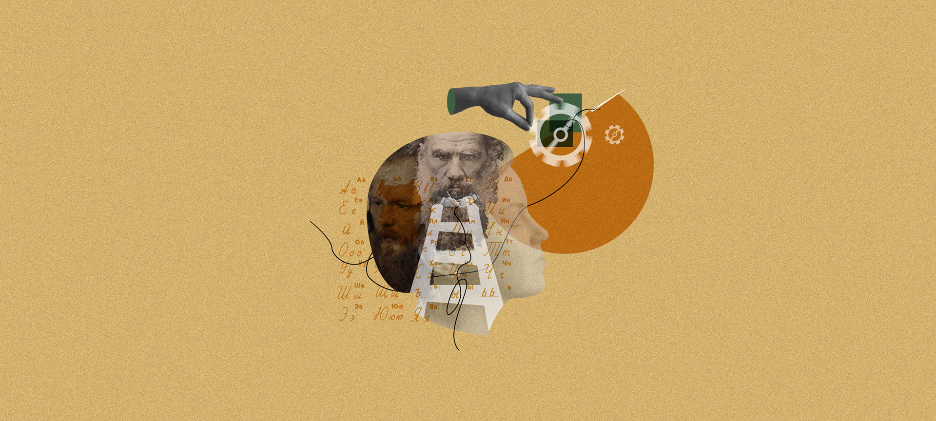 Favourite writers