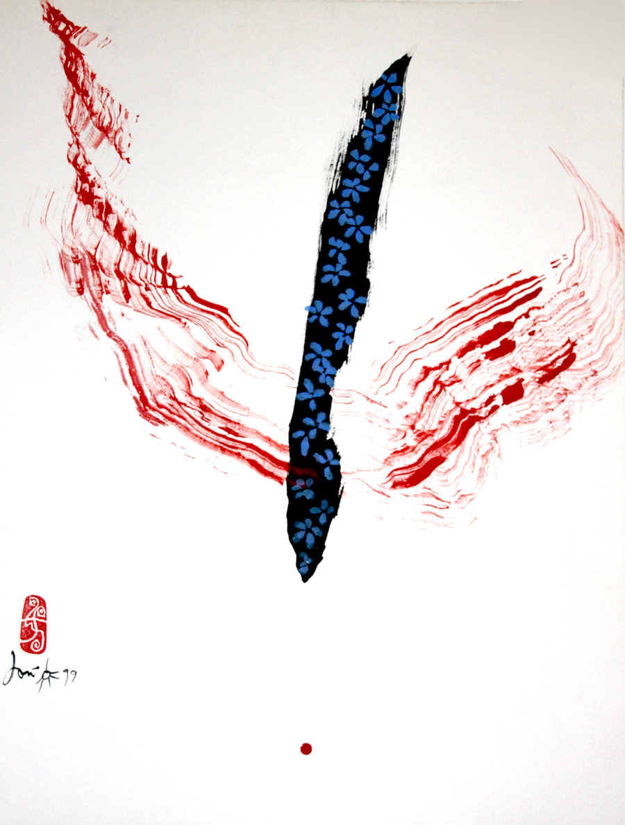 geste 2. 1999. Encre à calligraphie et aquarelle sur papier.19po3/4 x 25po3/4