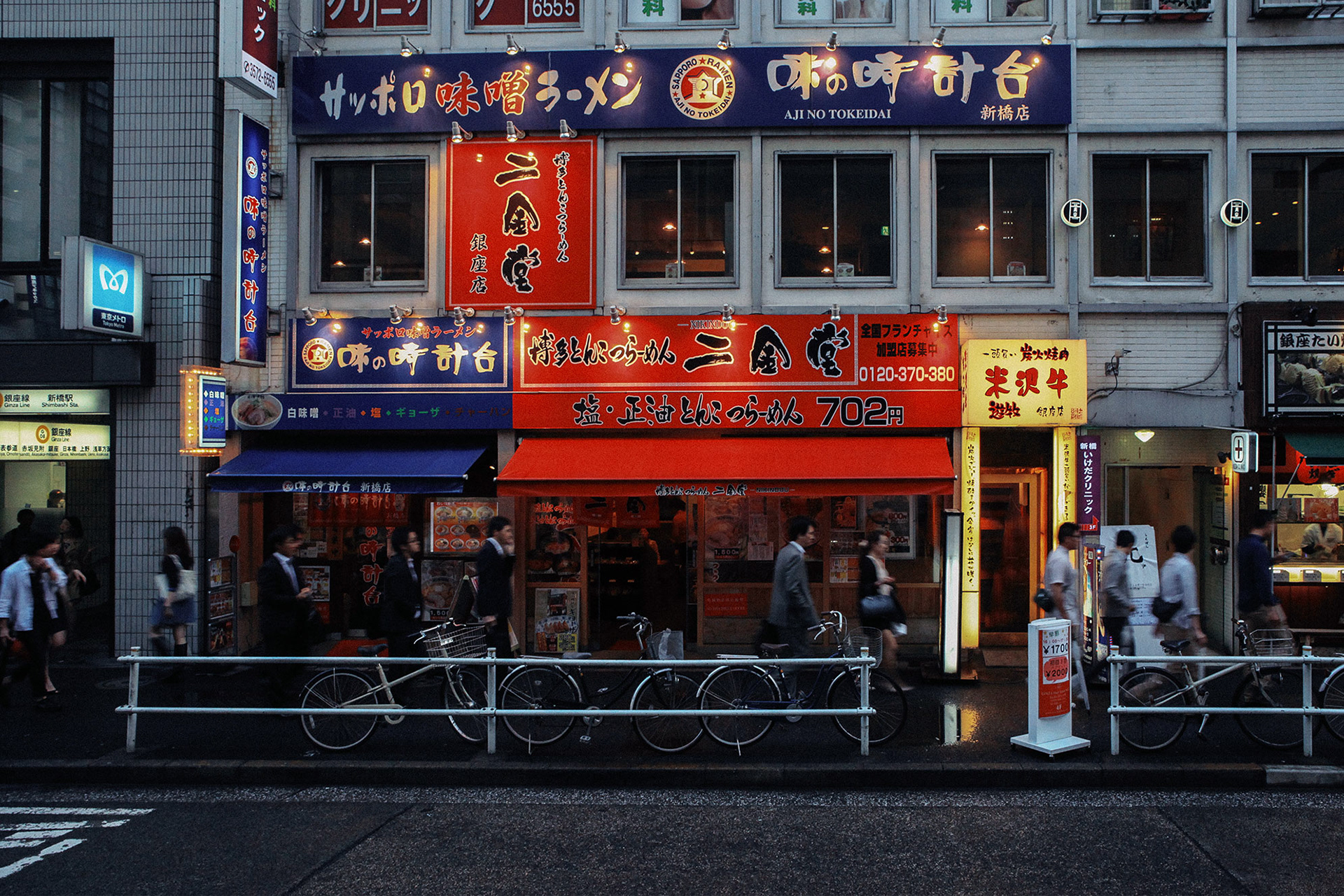 Streetmarket in Tokyo