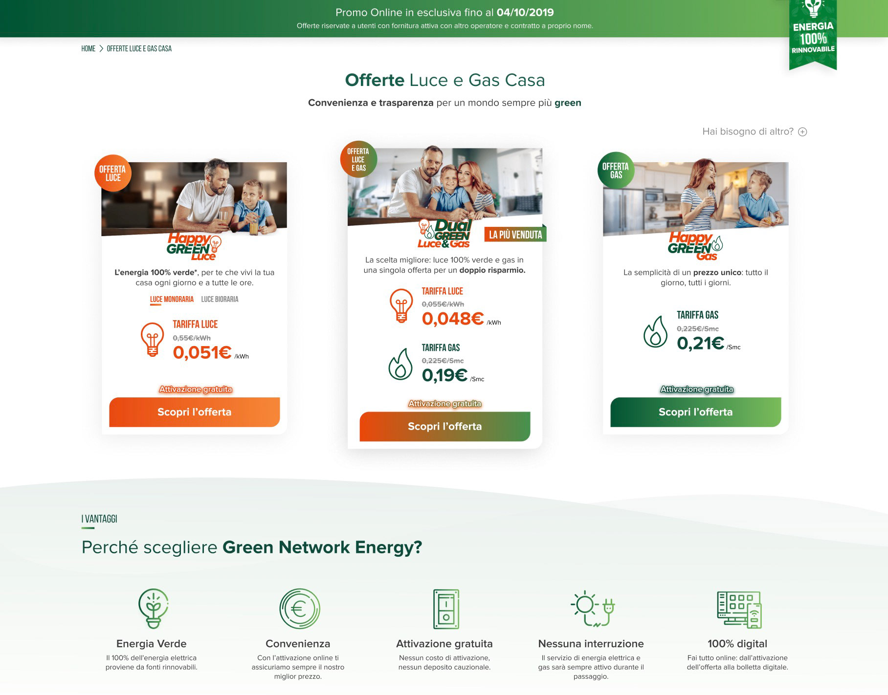 Offer Catalog