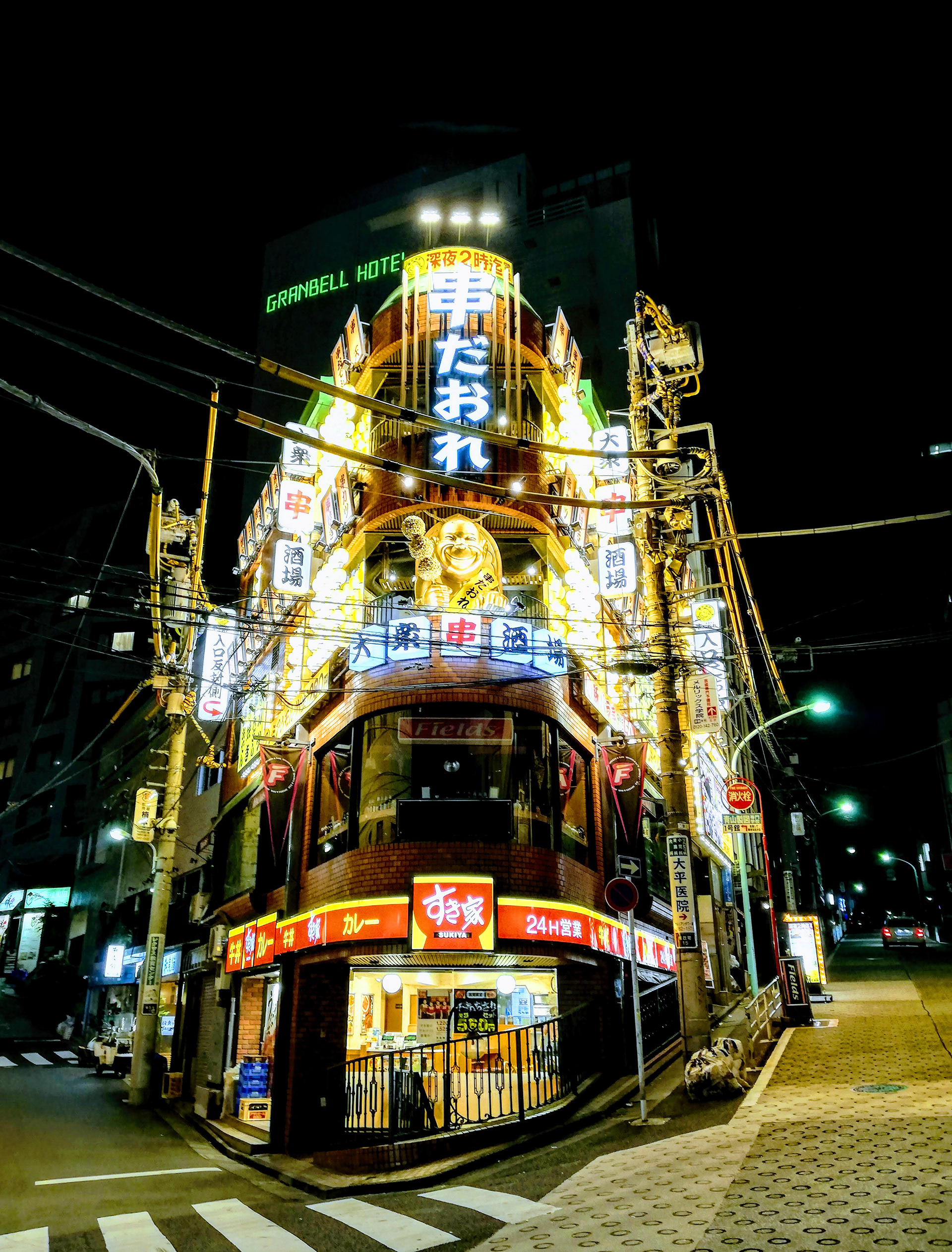 Tokio, 2018