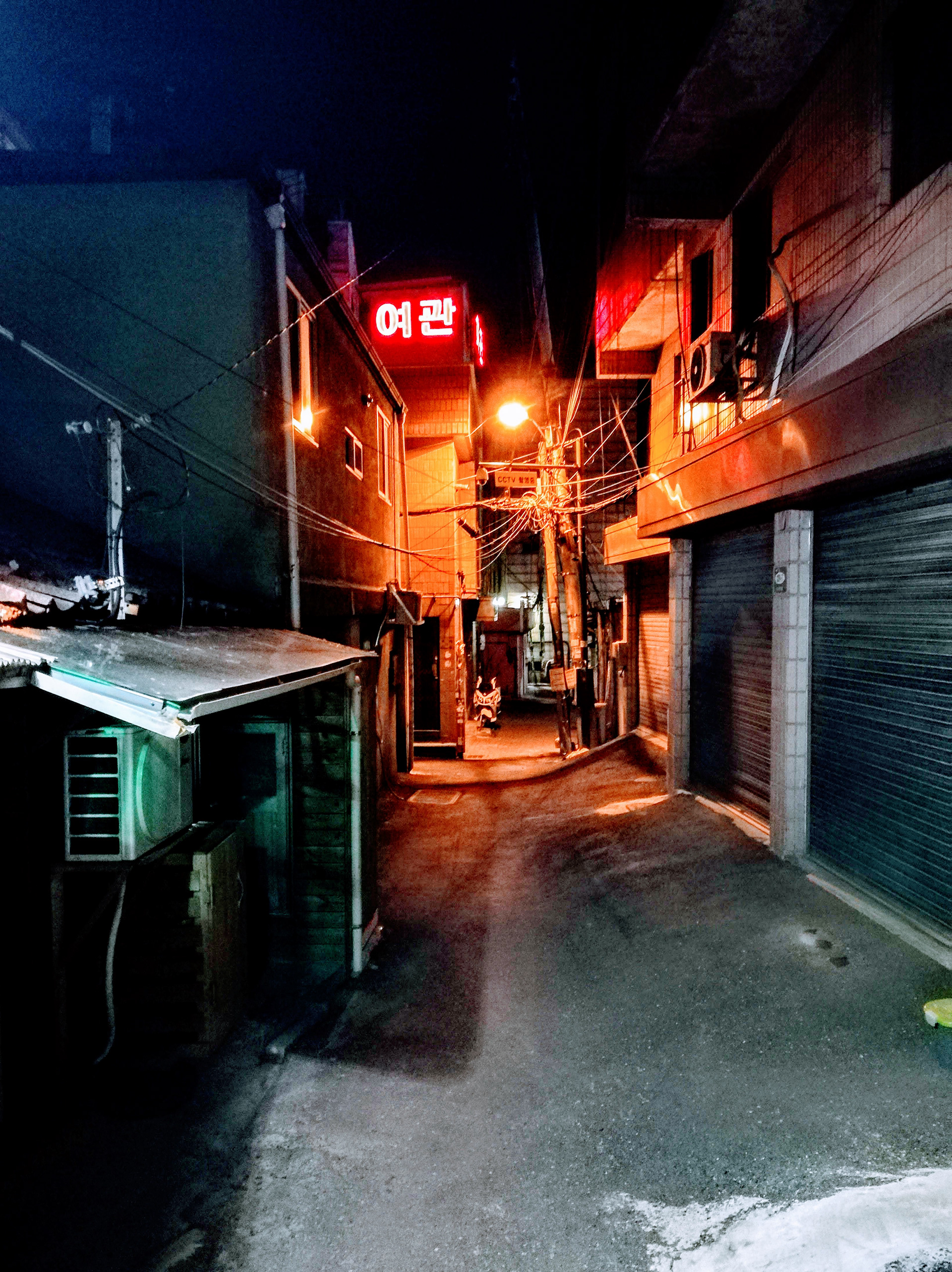 Seul, 2018