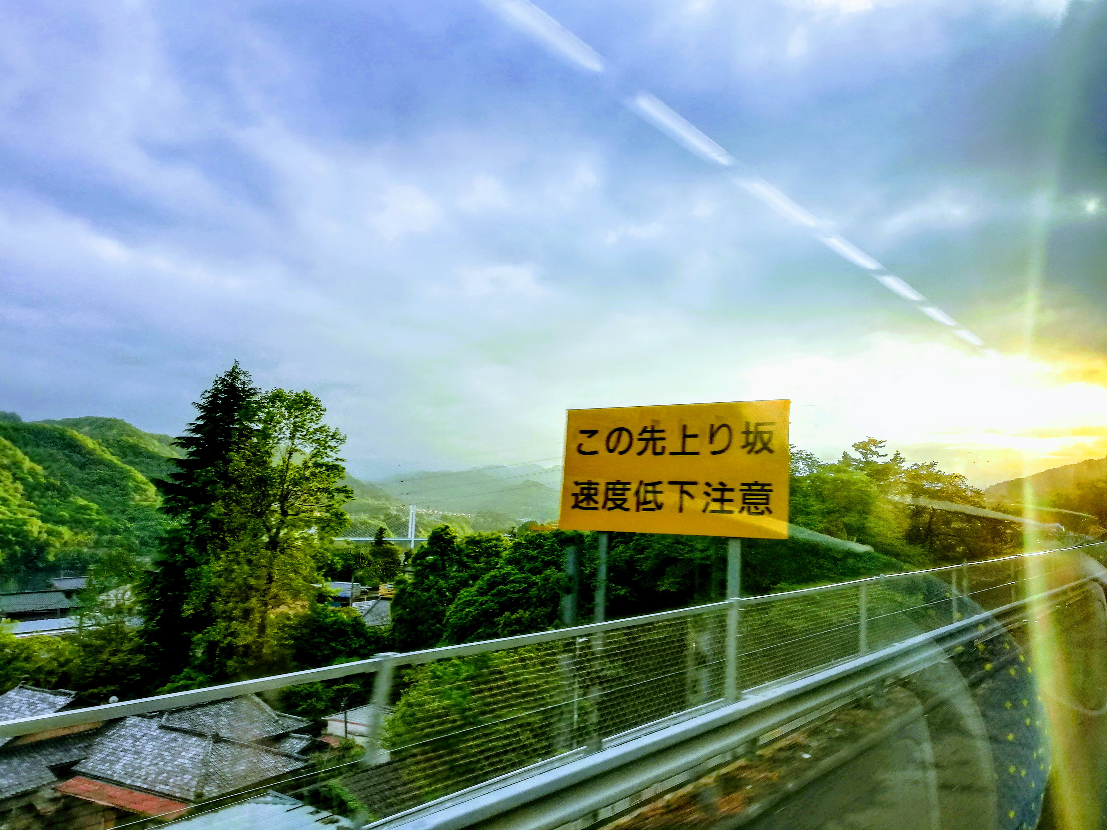 Shizuoka, 2018