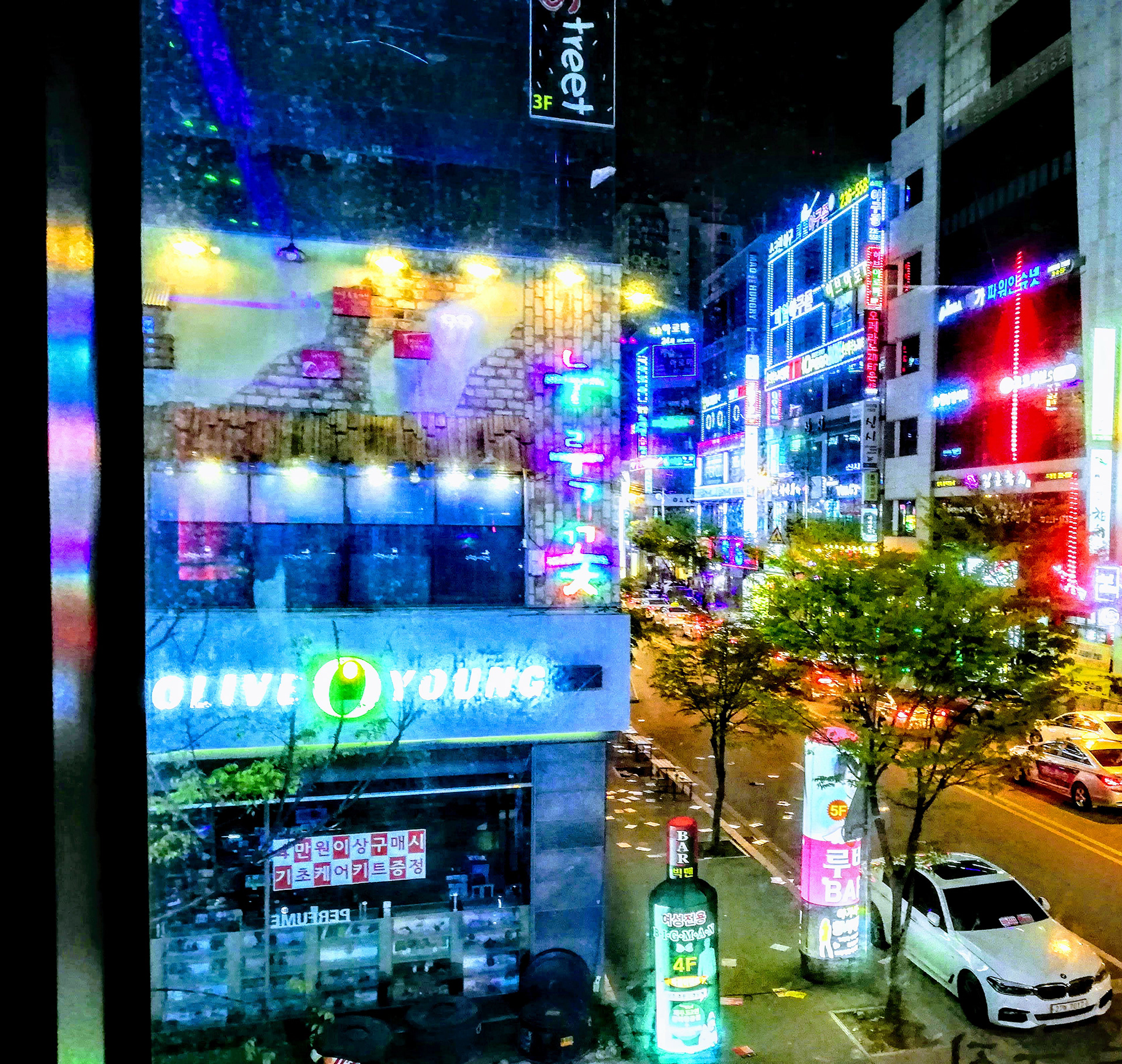 Seul, 2018