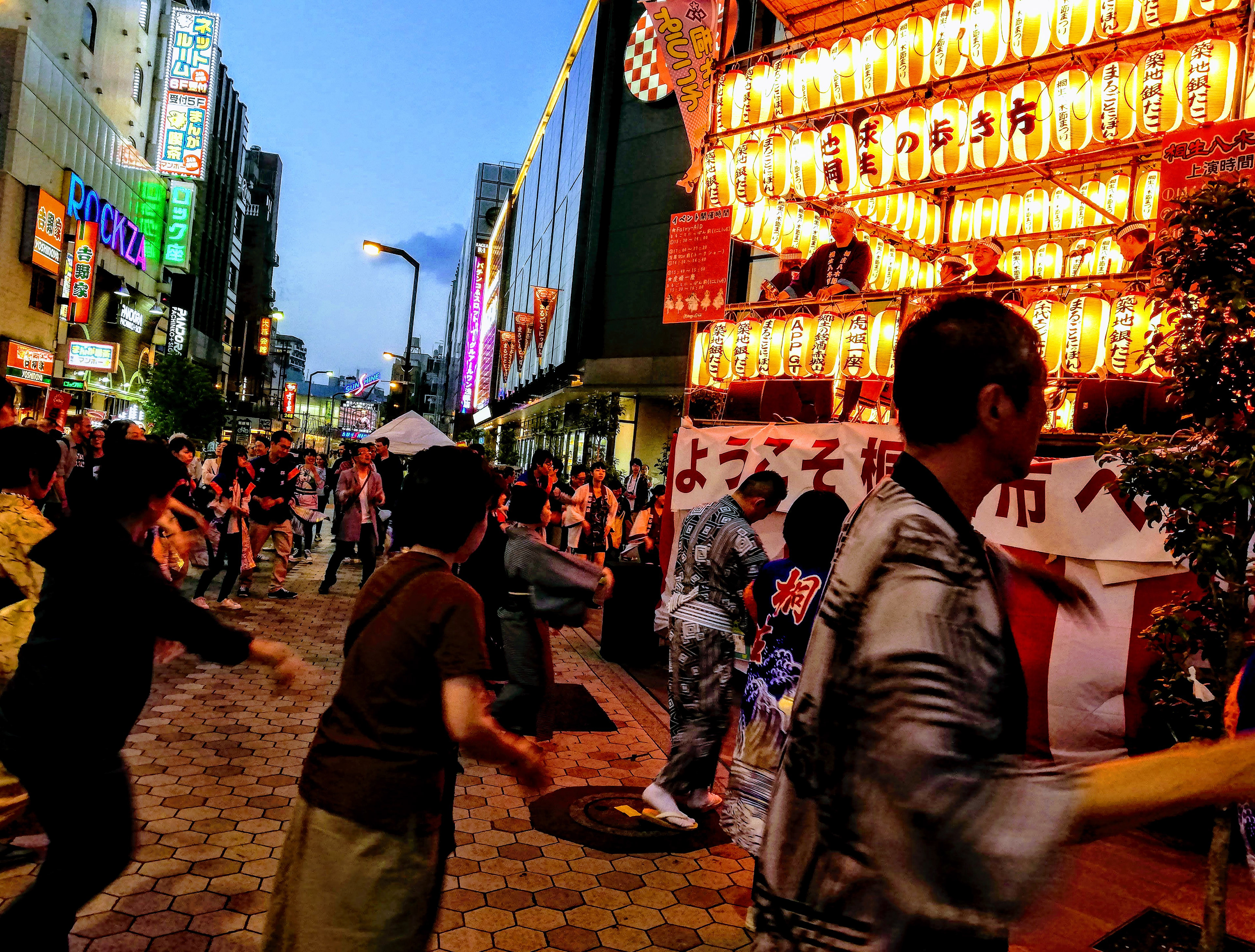 Tokio, 2018