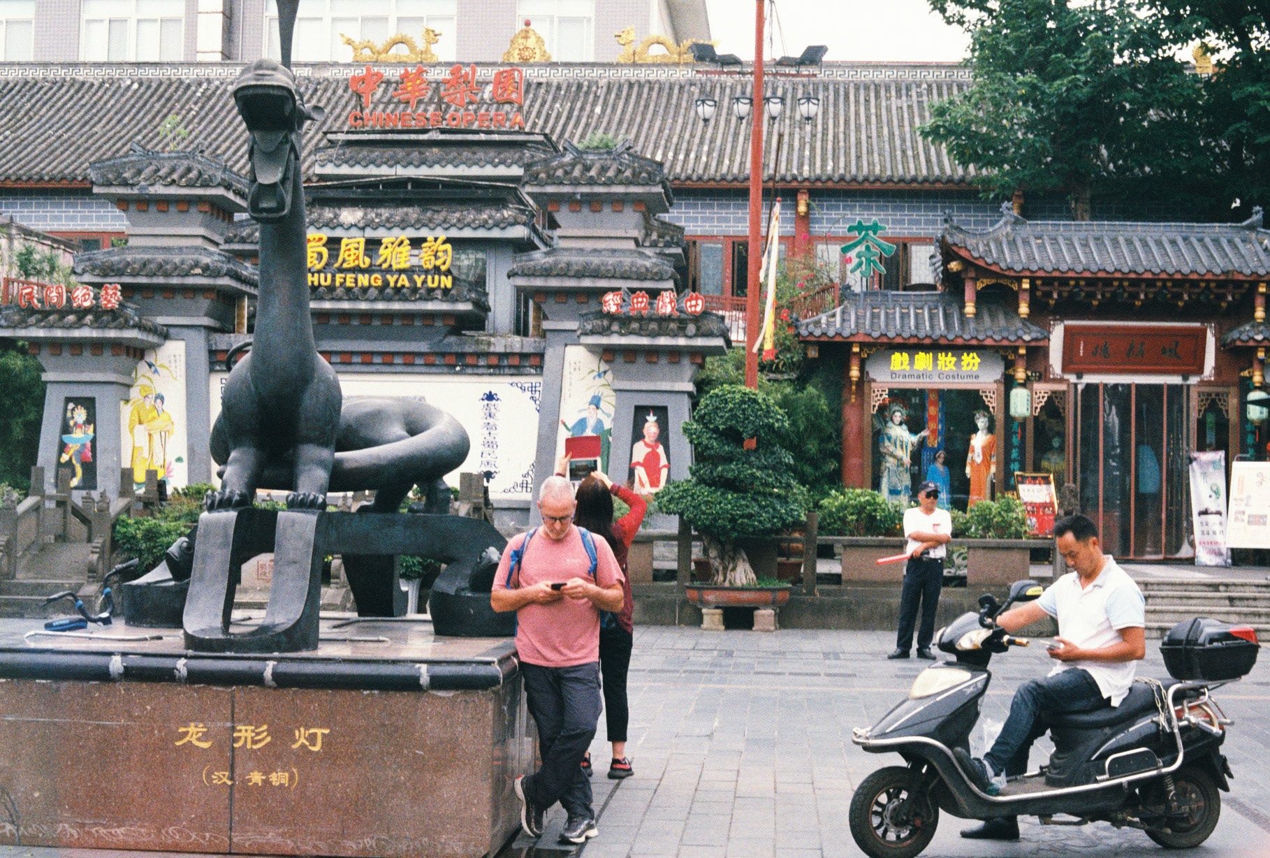 Chengdu, China
