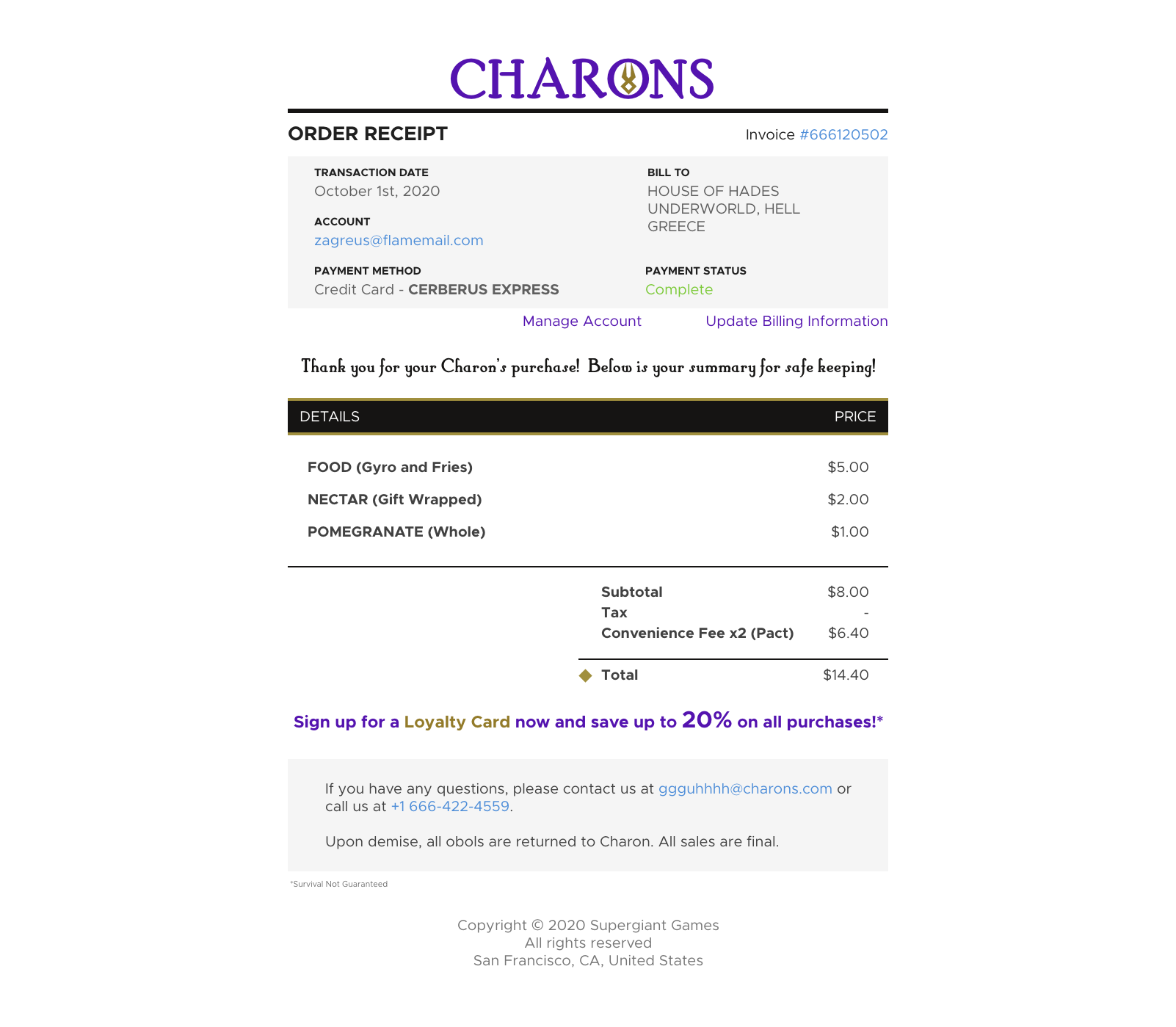 #17 Email Receipt