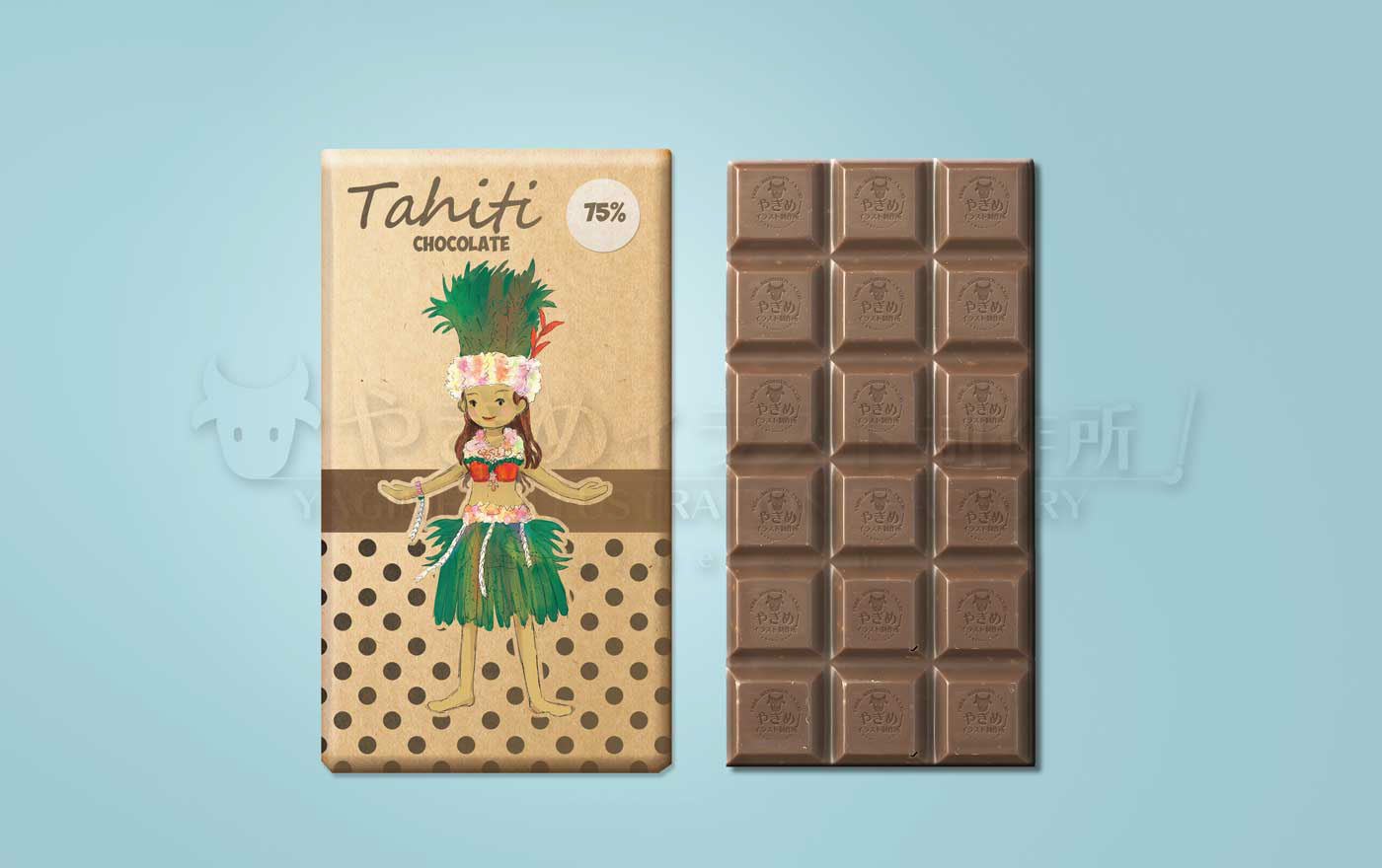 イラストを使ったチョコレートのパッケージモックアップ画像