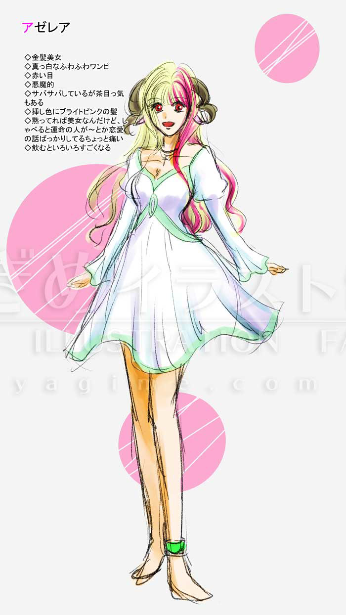 キャラクター草案1