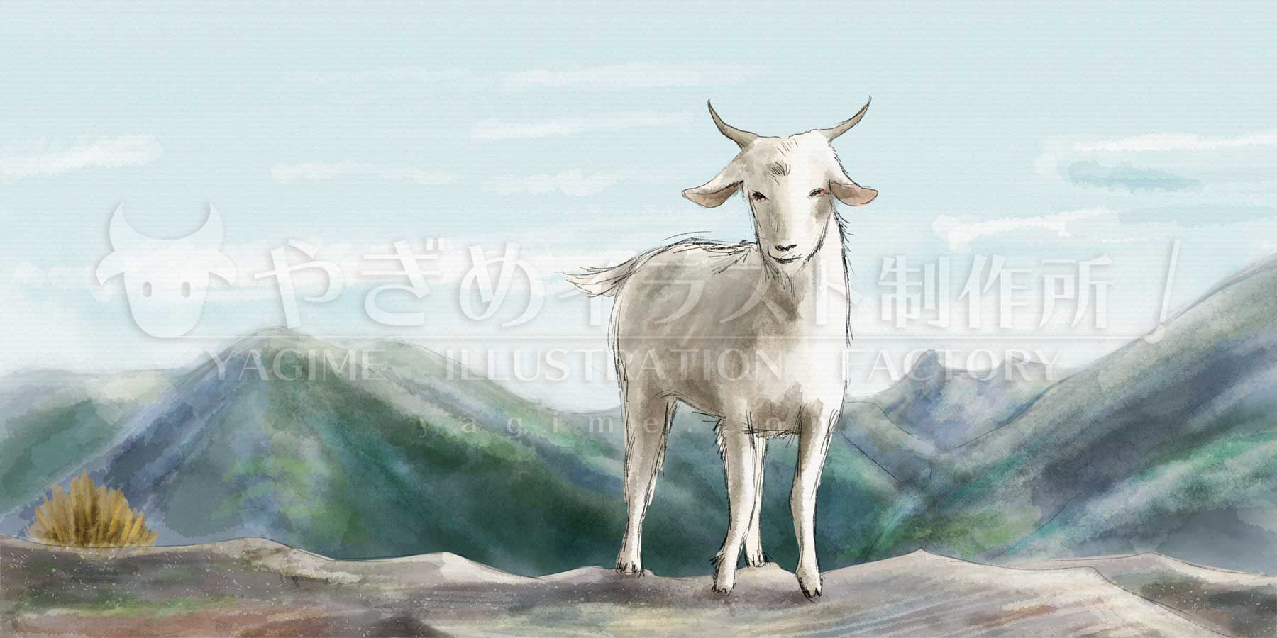 水彩風で山羊と山々が描かれたイラスト