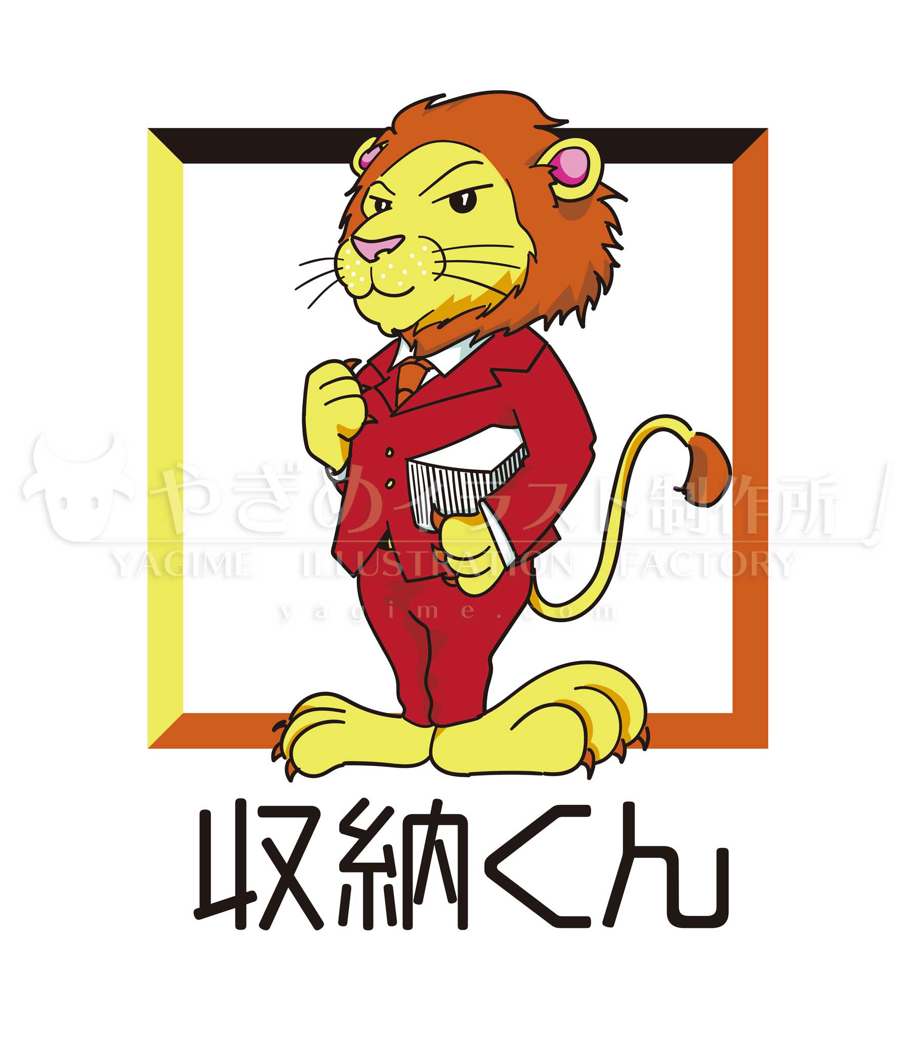 ライオンをモチーフとしたキャラクターロゴ