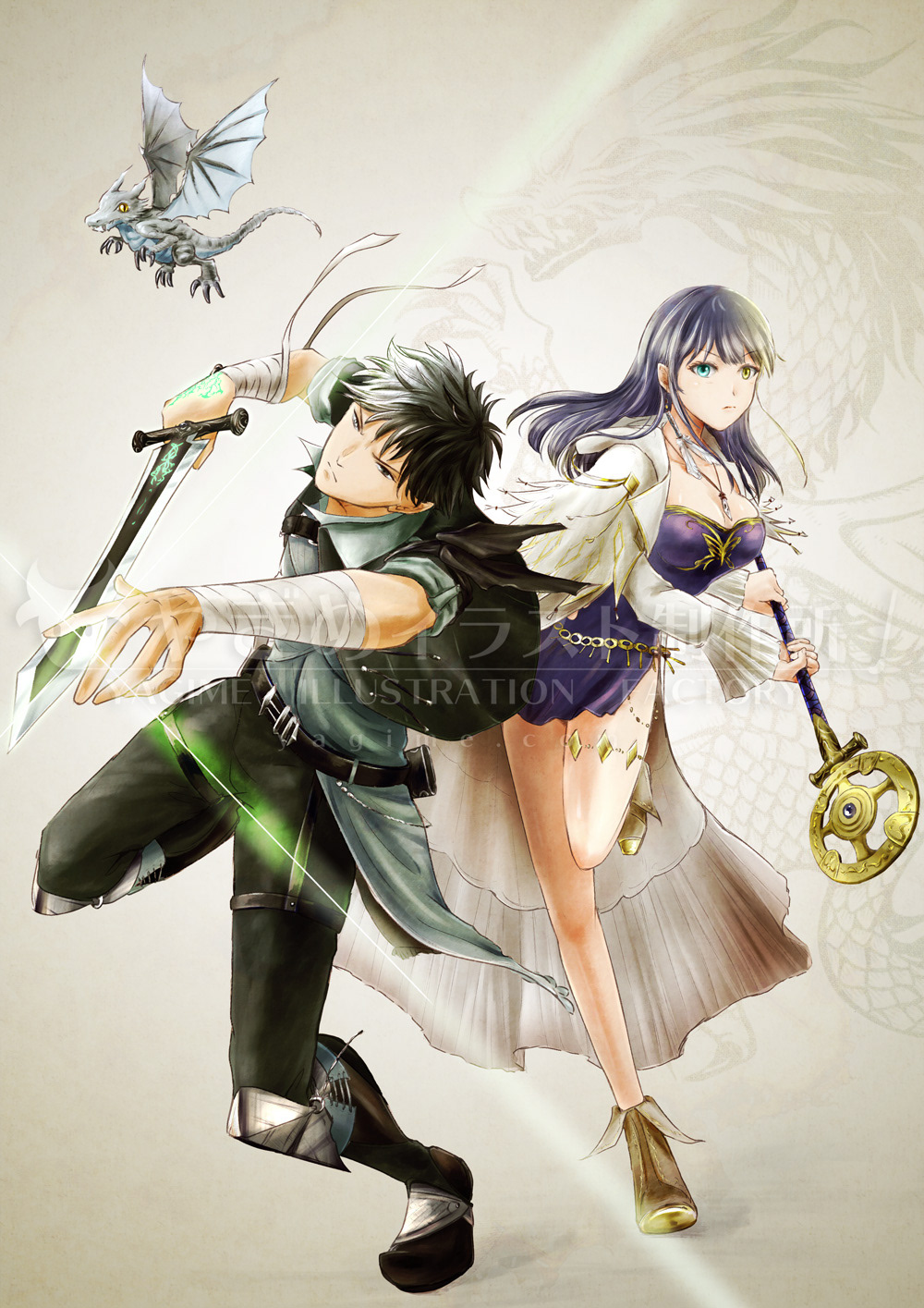 剣士の青年と女性魔導師とミニドラゴンが描かれた表紙絵イラスト