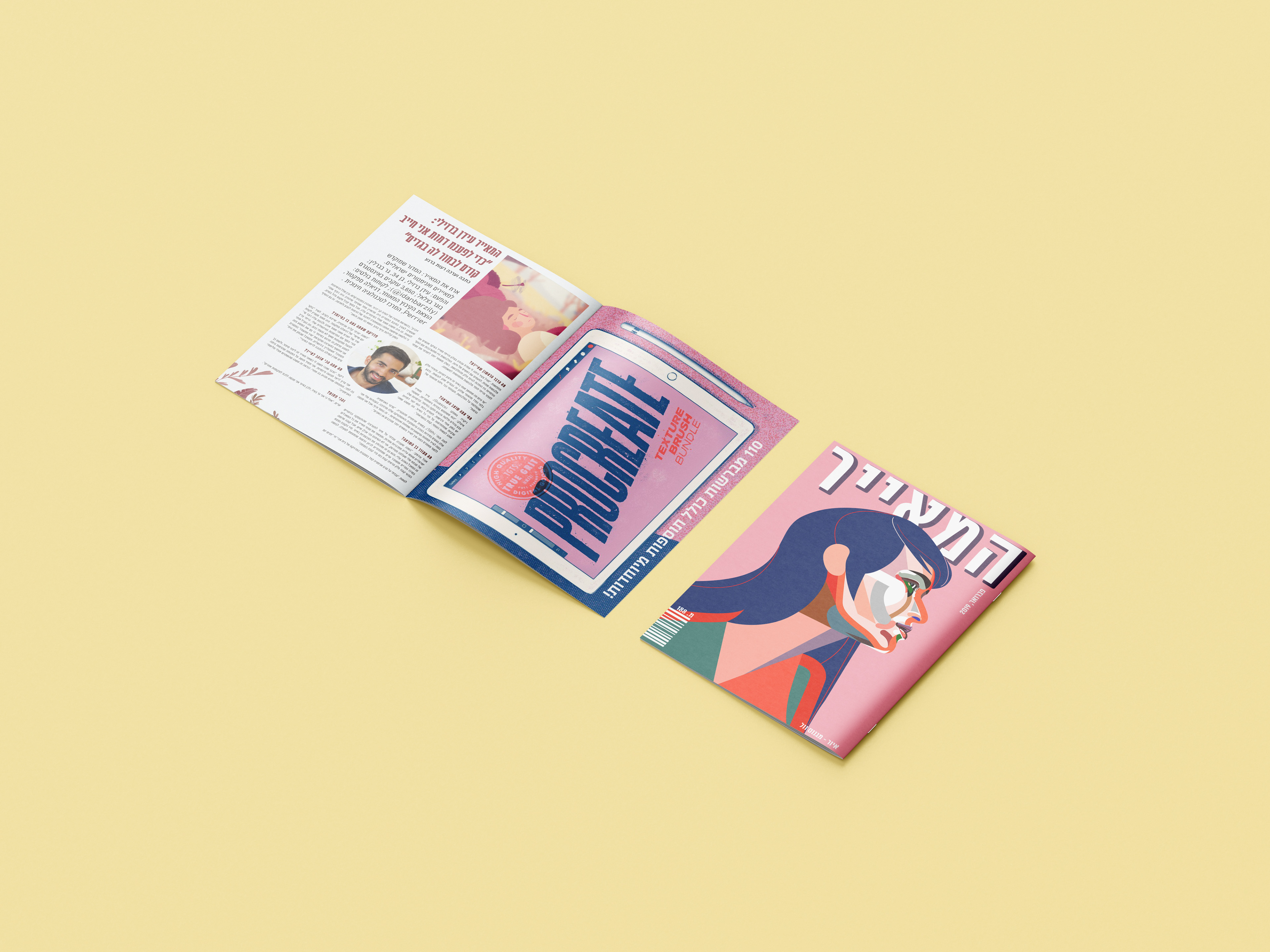 Third article + Product ad
