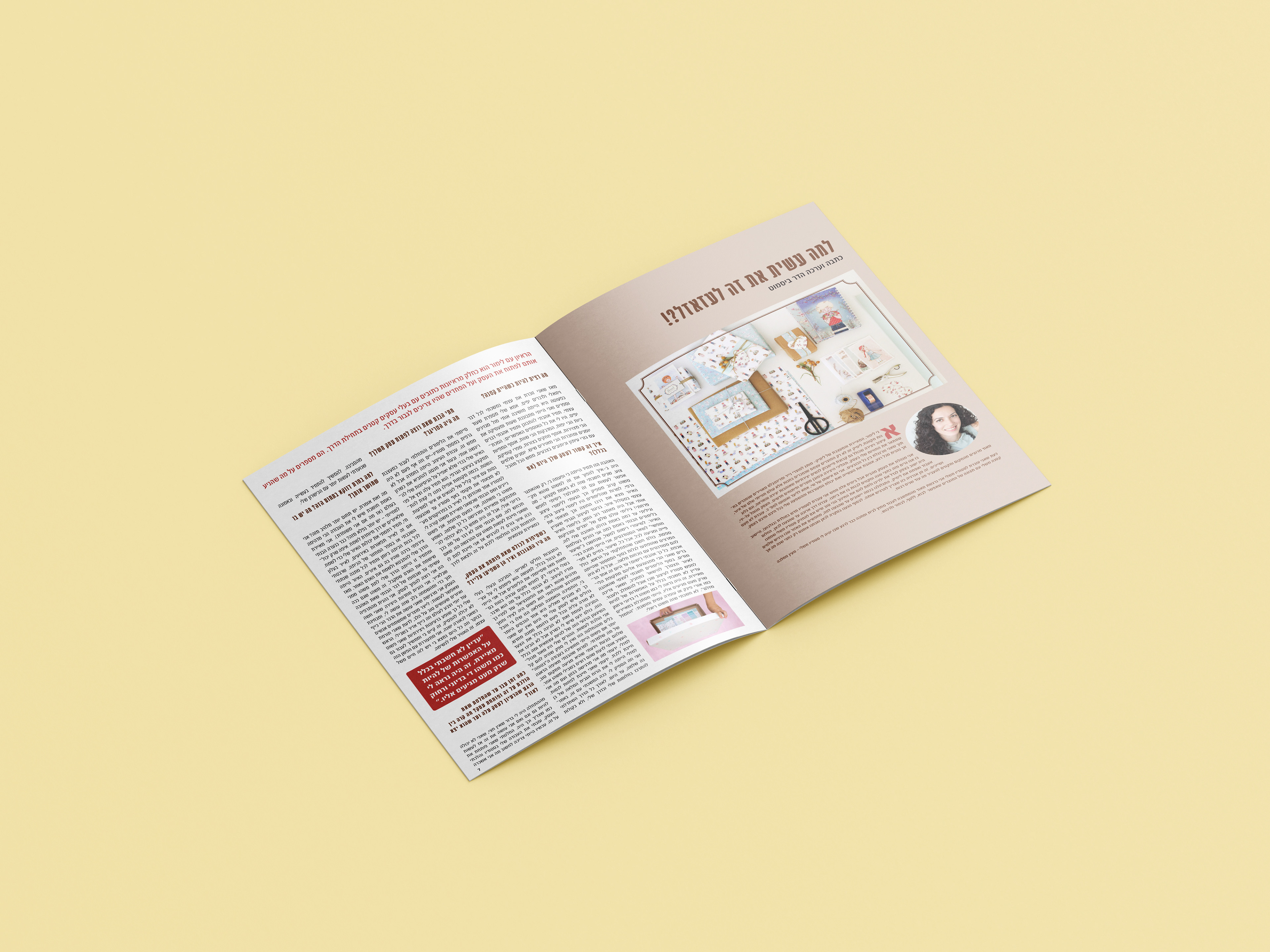 Second article