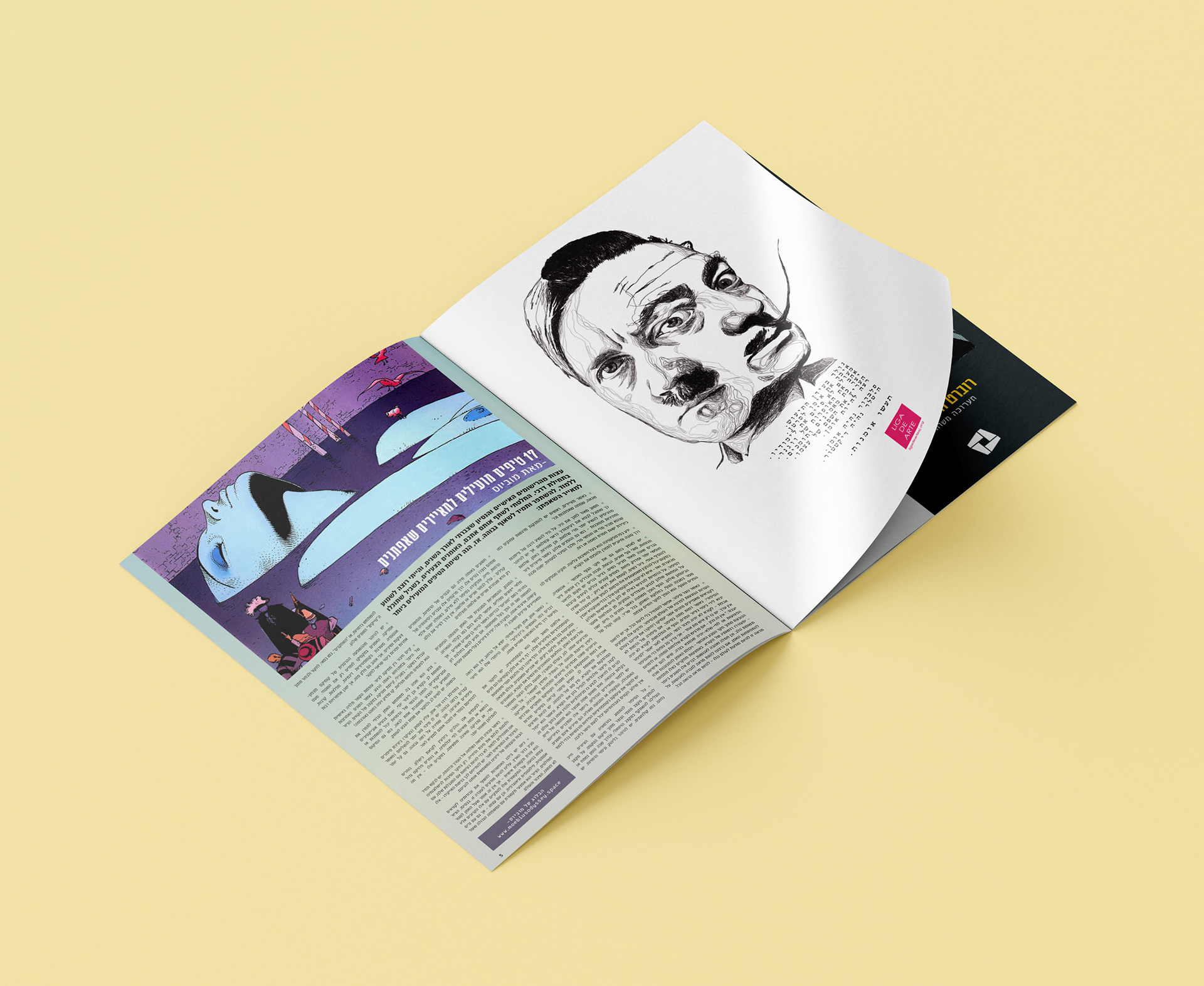 First article + Art School ad