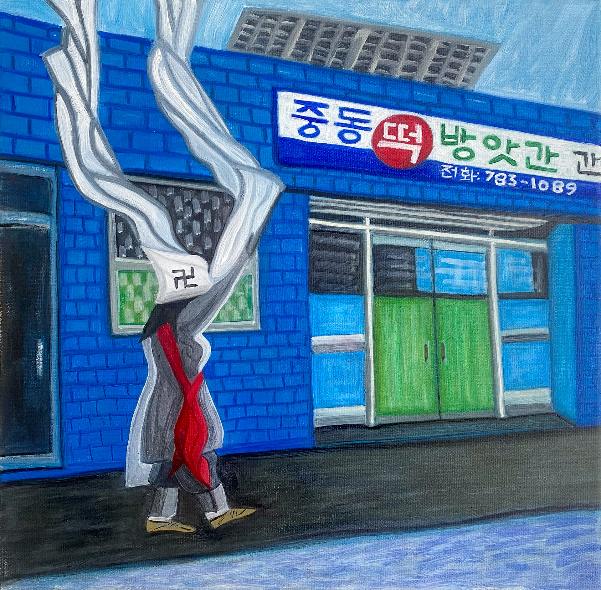 Jungdong-ri 중동리: A 35 x 35cm oil on canvas (February 2025) SOLD