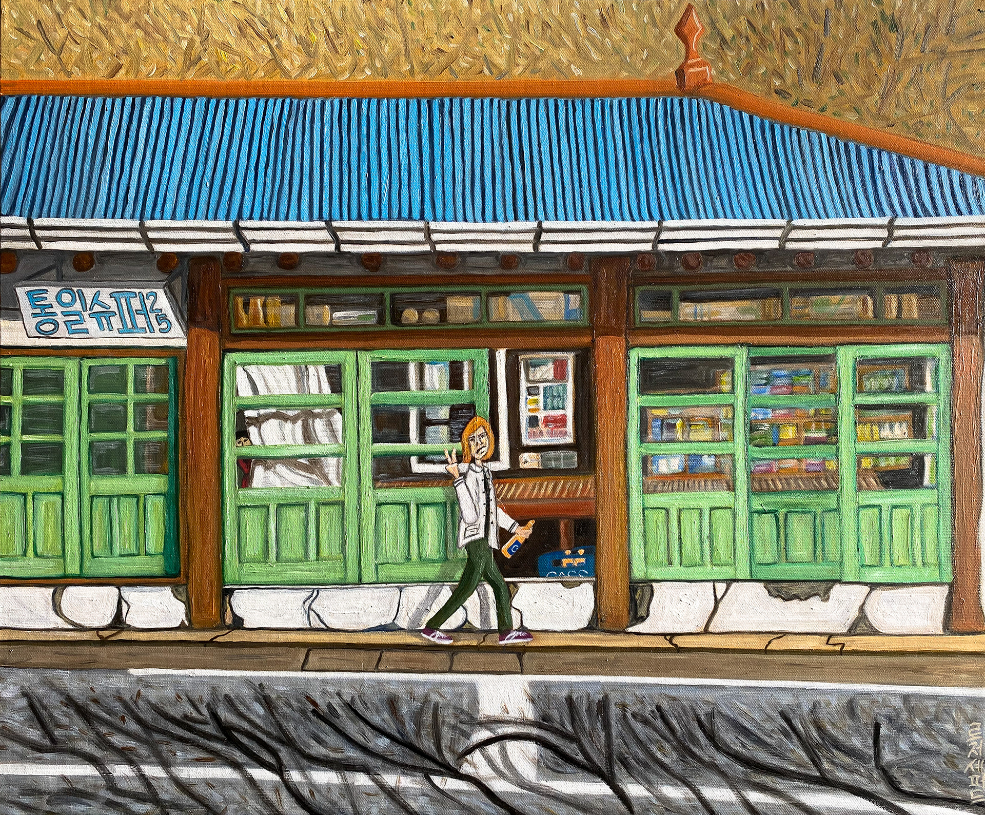 Tongil-supa Gwangyang-si South Korea. a 60 x 50cm Oil on canvas 2022 (SOLD)